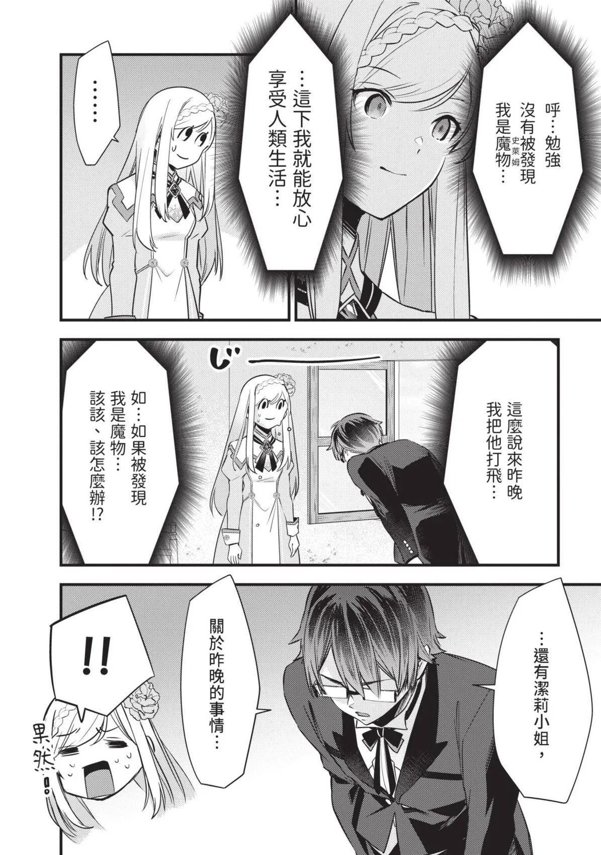 第01卷 第193页