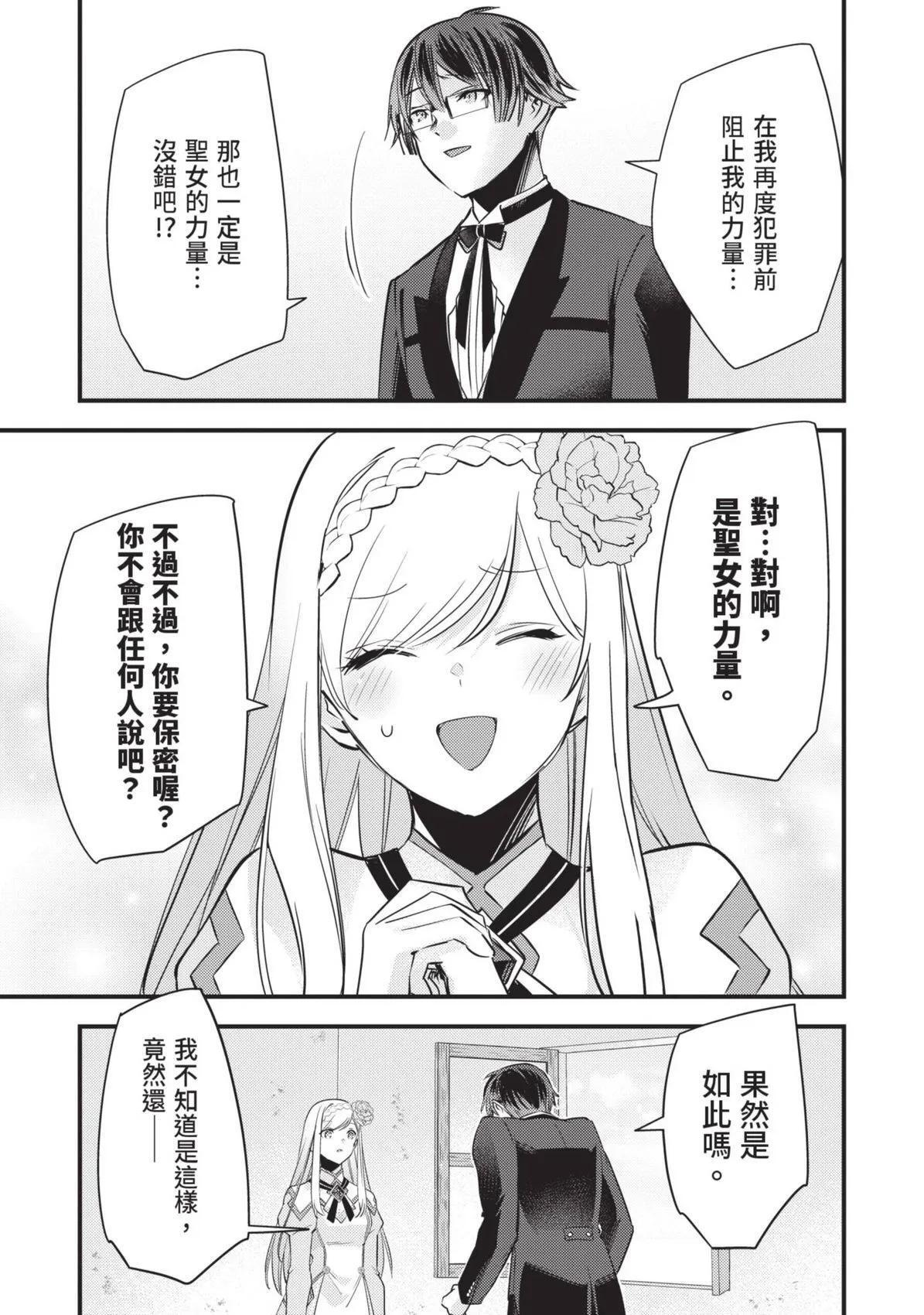 第01卷 第194页