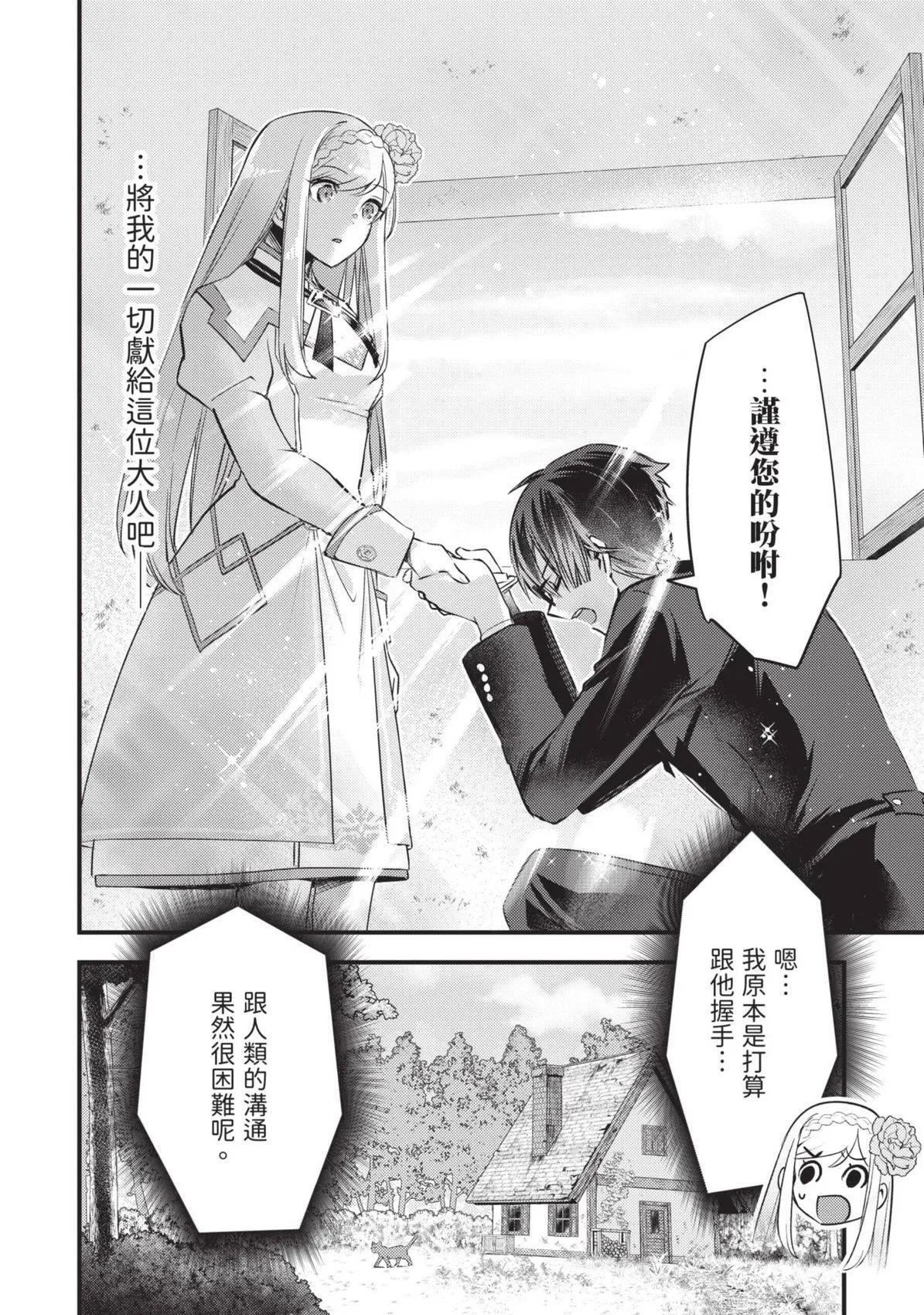第01卷 第197页