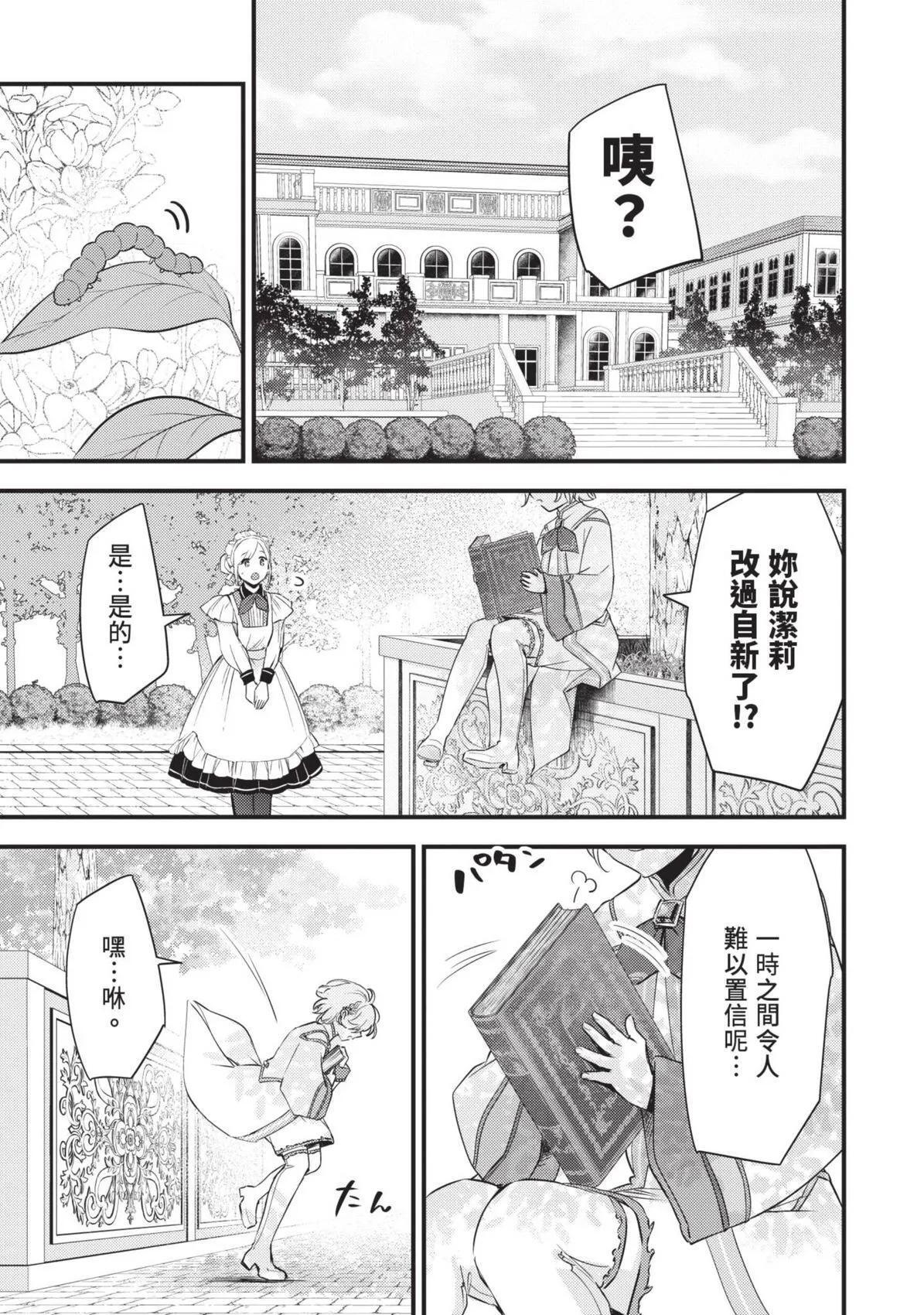 第01卷 第198页