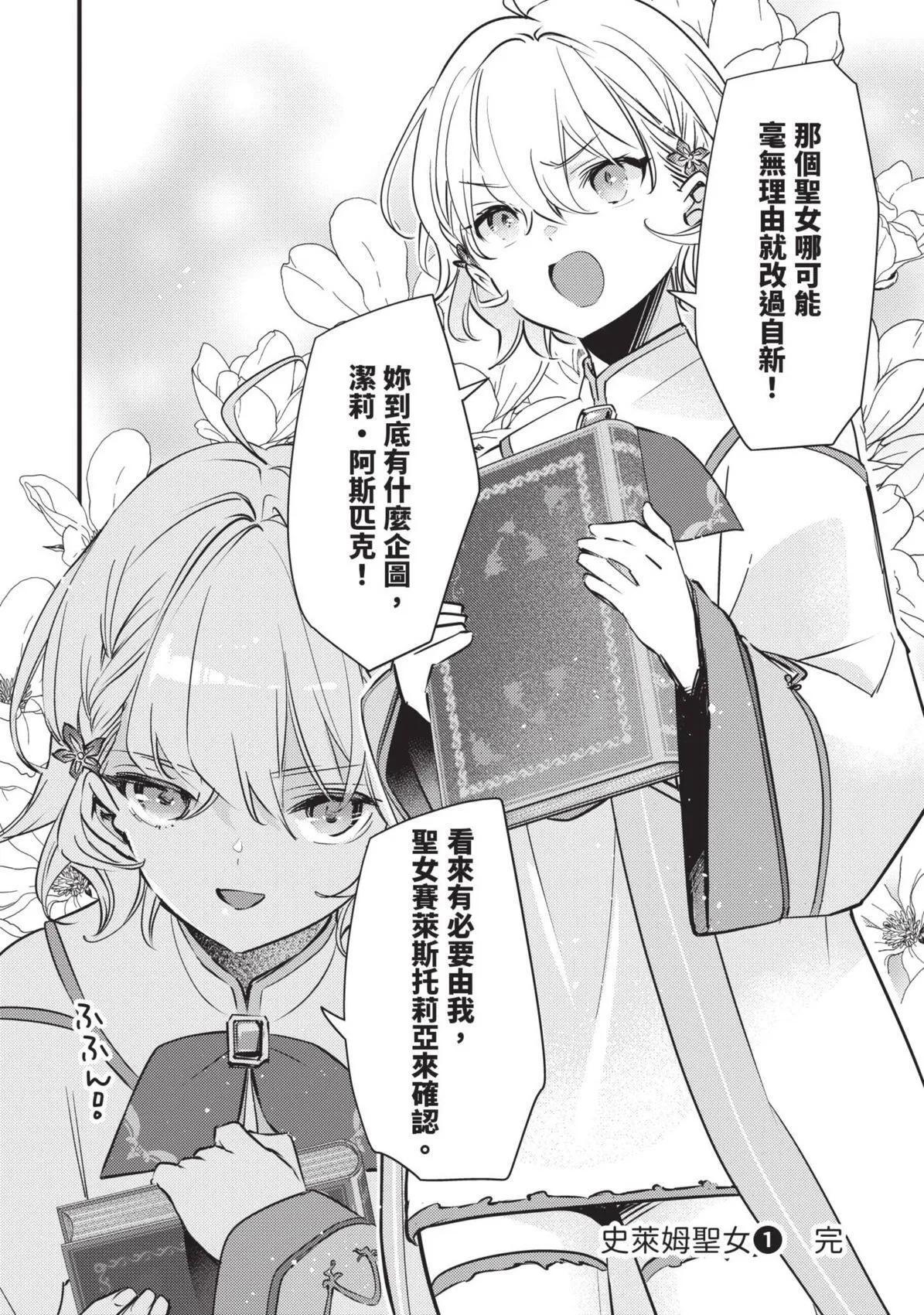 第01卷 第199页