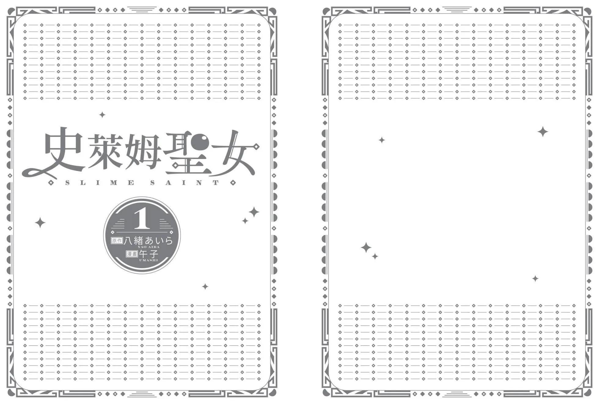第01卷 第201页