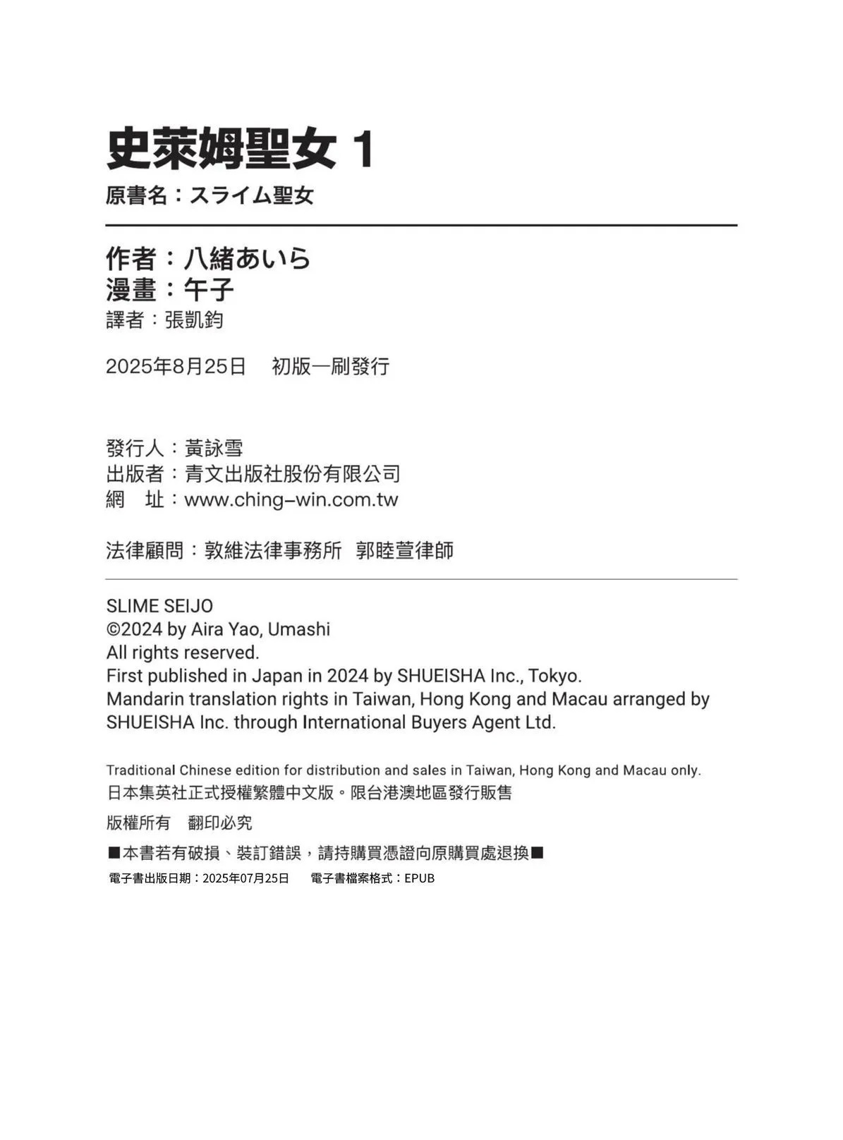 第01卷 第203页