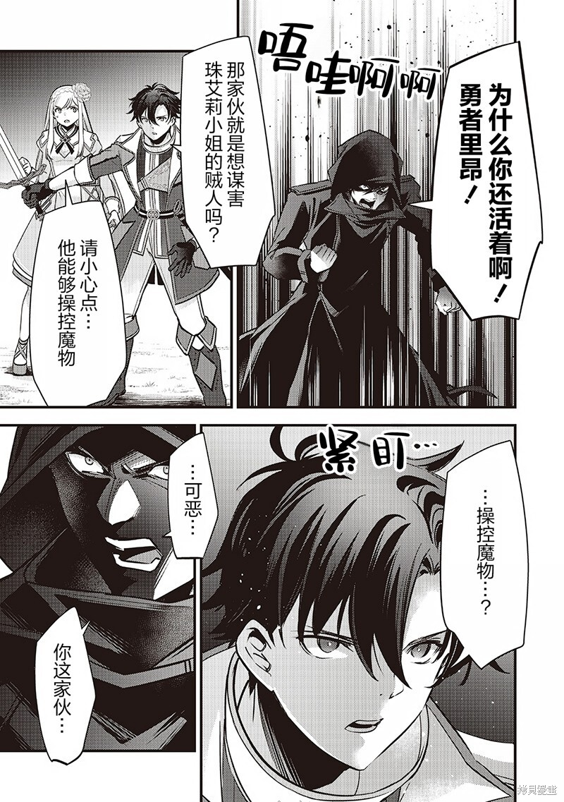 第38话 第14页