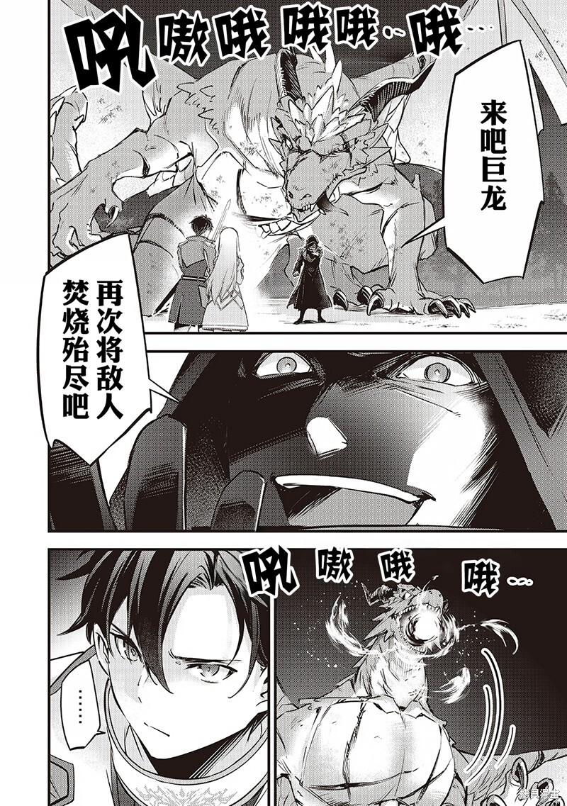 第38话 第17页