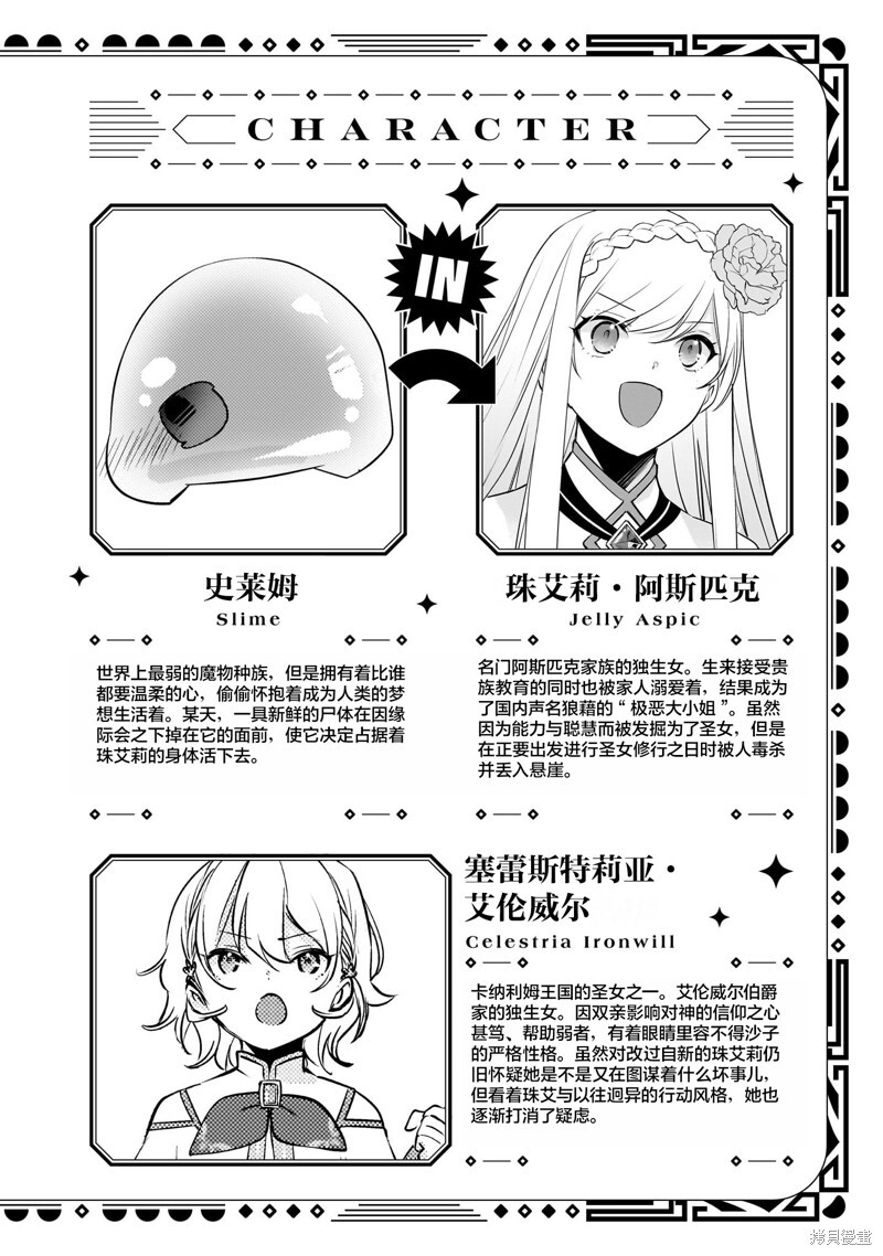 第4卷特典 第4页