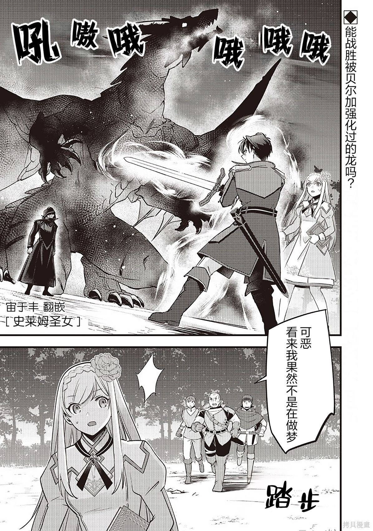 第39话 第1页