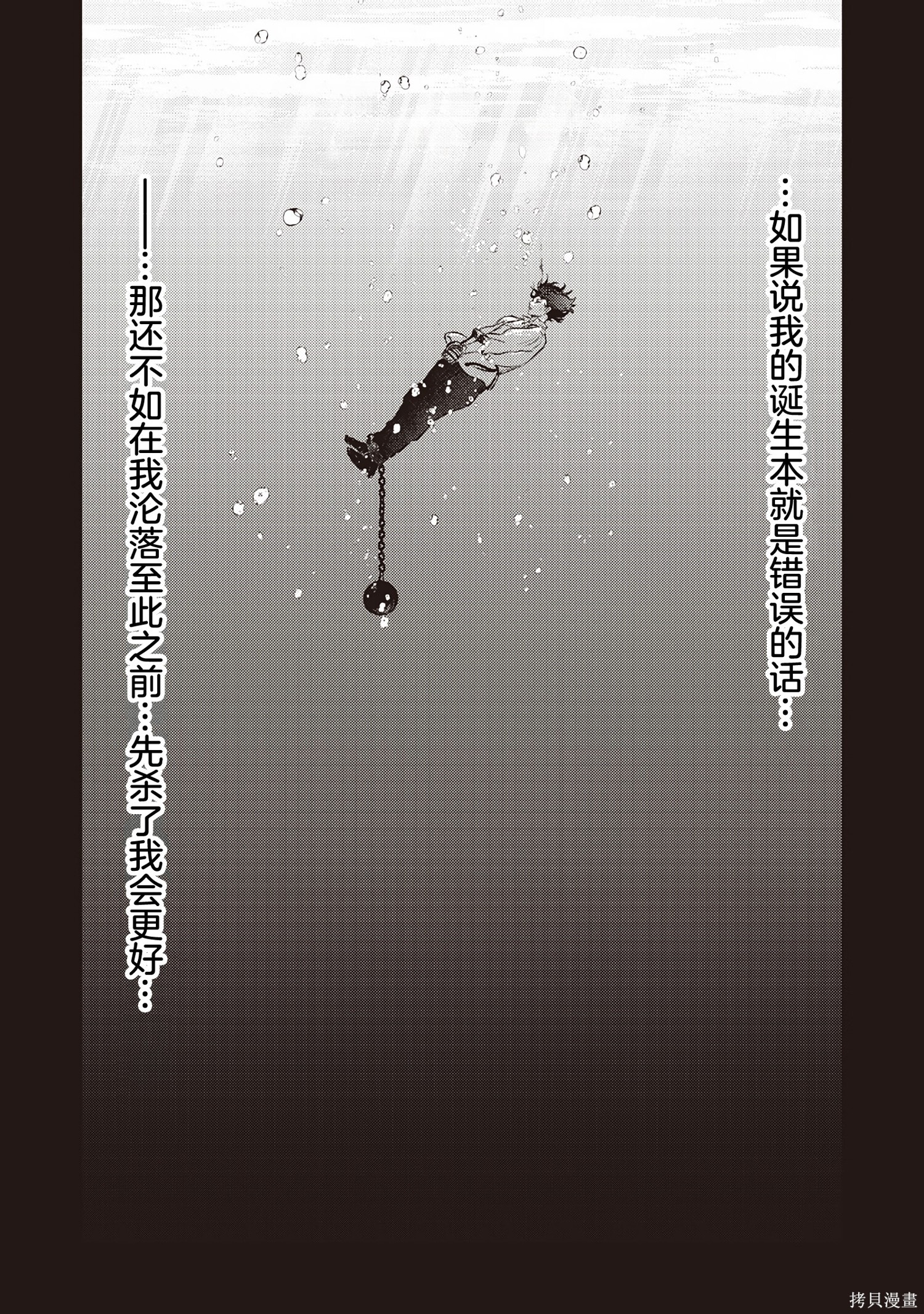 第40话 第12页
