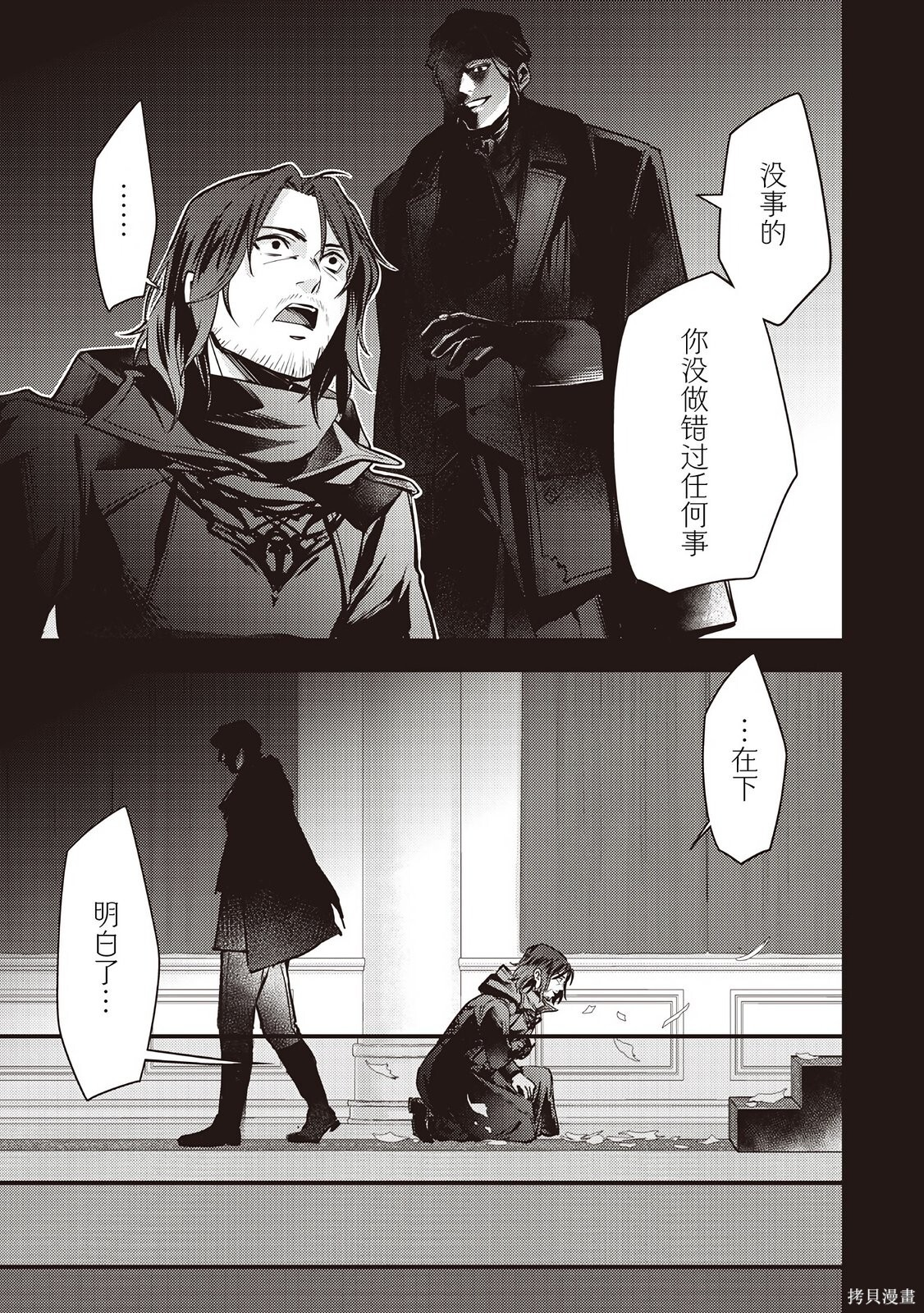 第41话 第15页