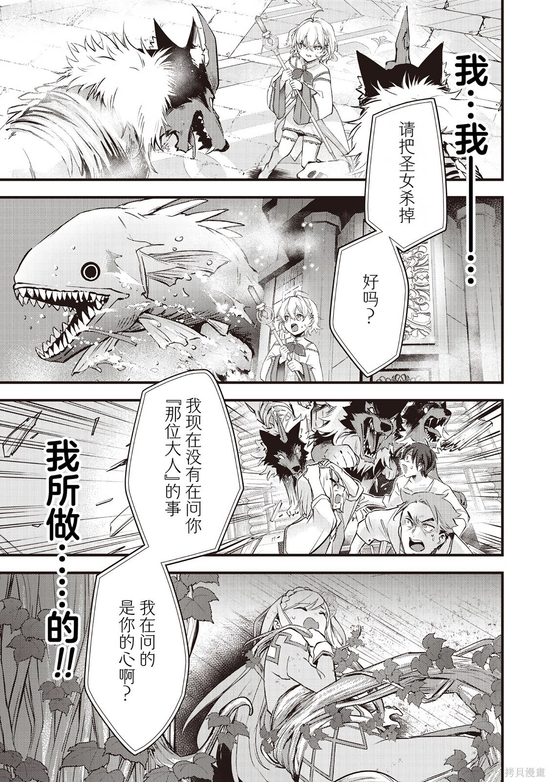 第41话 第17页