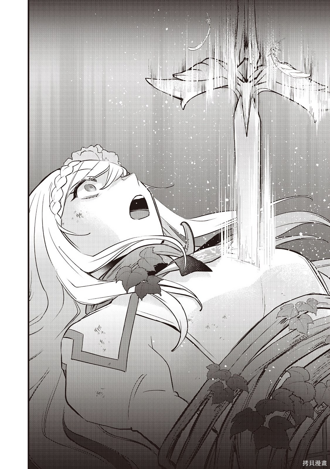 第41话 第18页