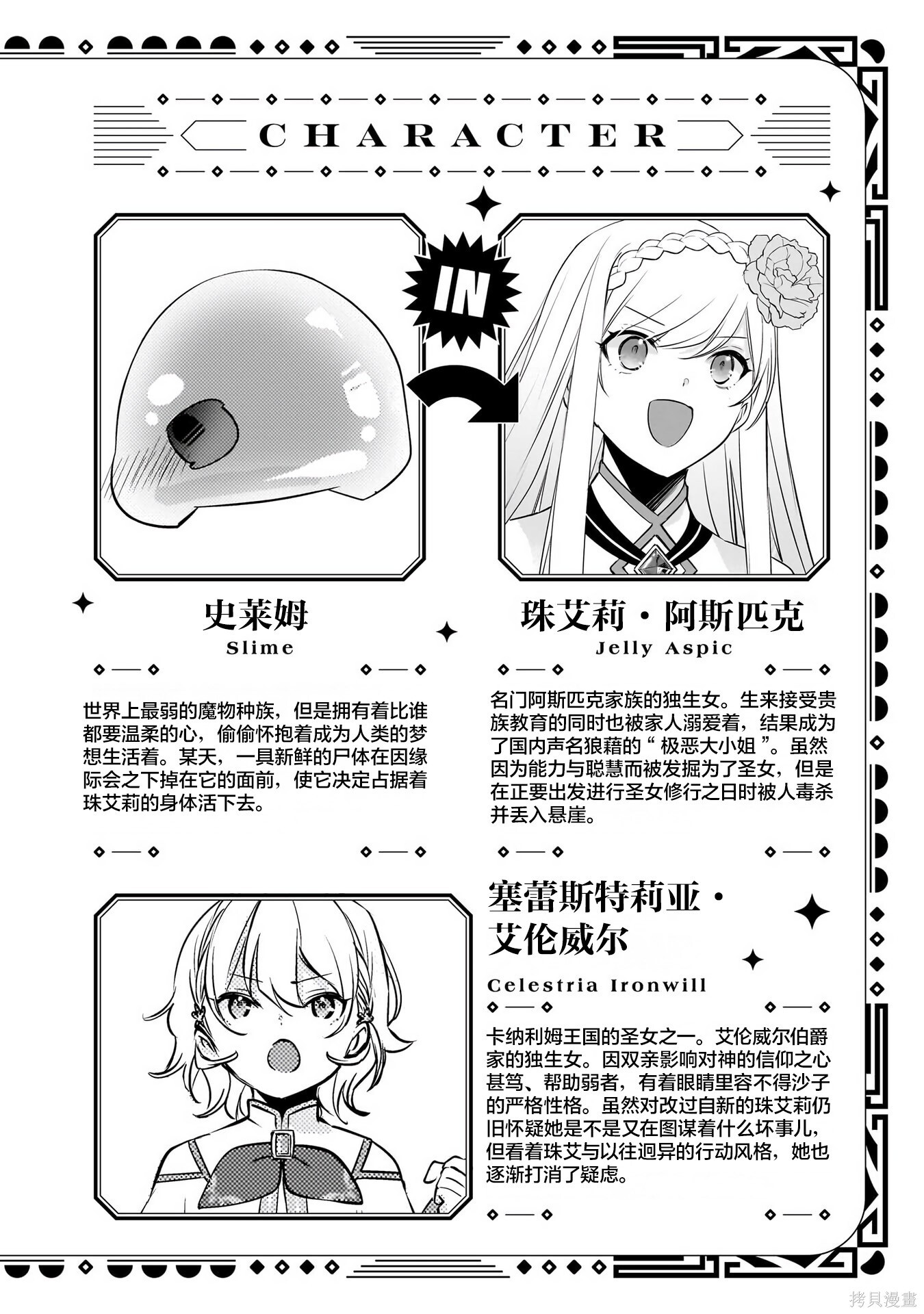 05卷特典 第4页