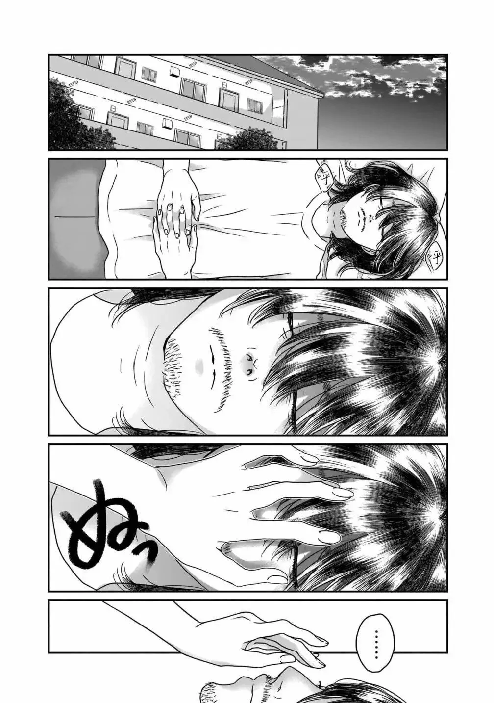 第01话 第30页
