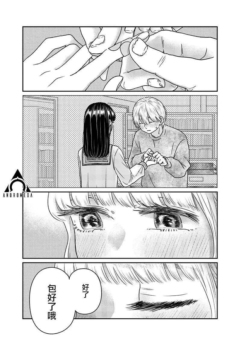 第27话 第17页