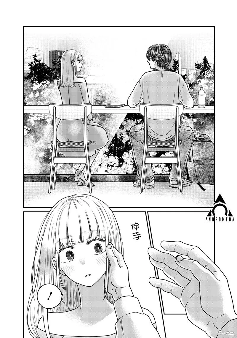 第32话 第1页