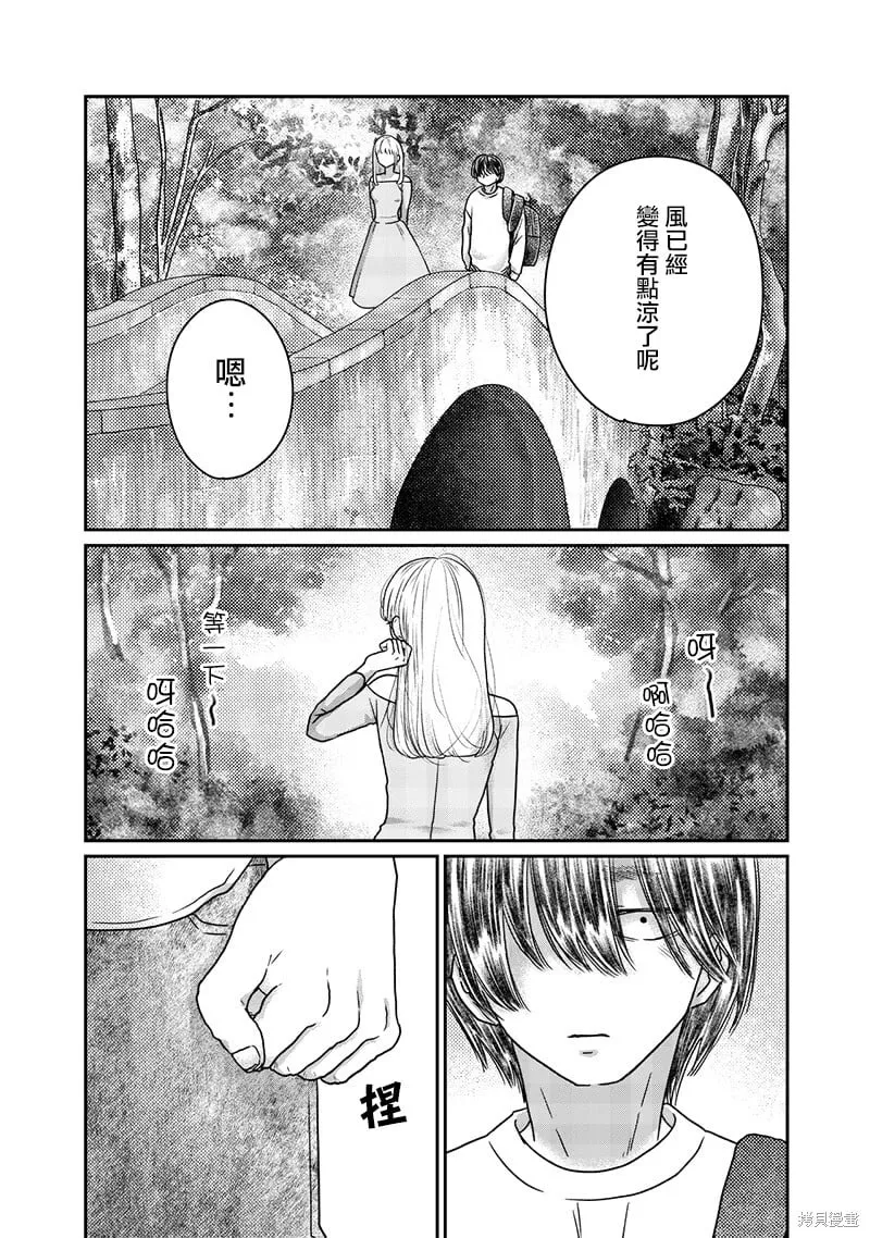 第32话 第4页