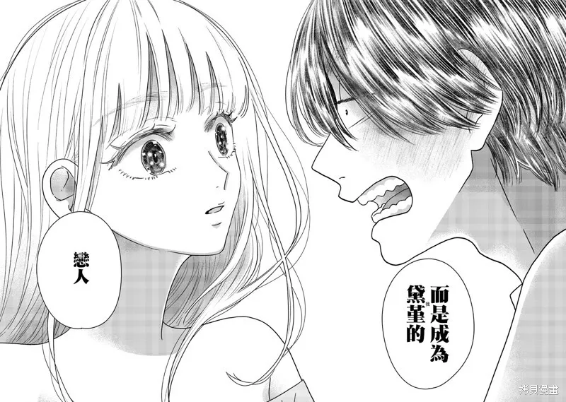 第32话 第12页