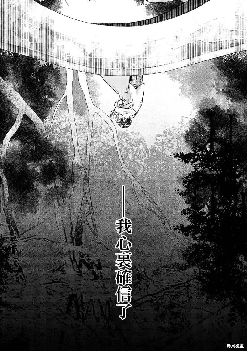 第32话 第17页