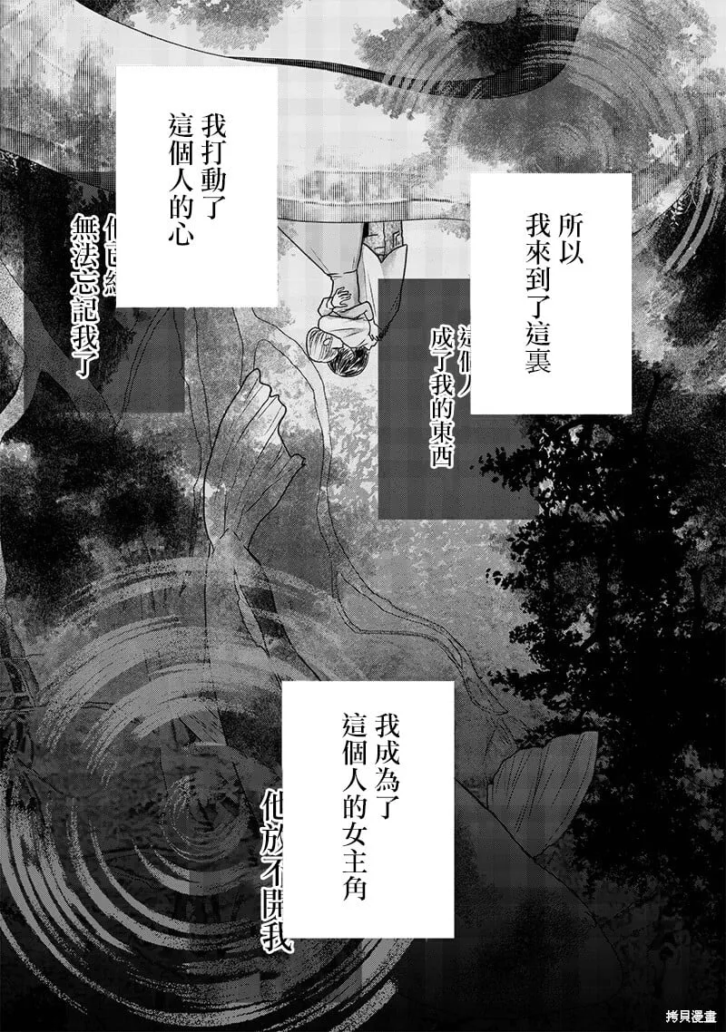 第32话 第18页