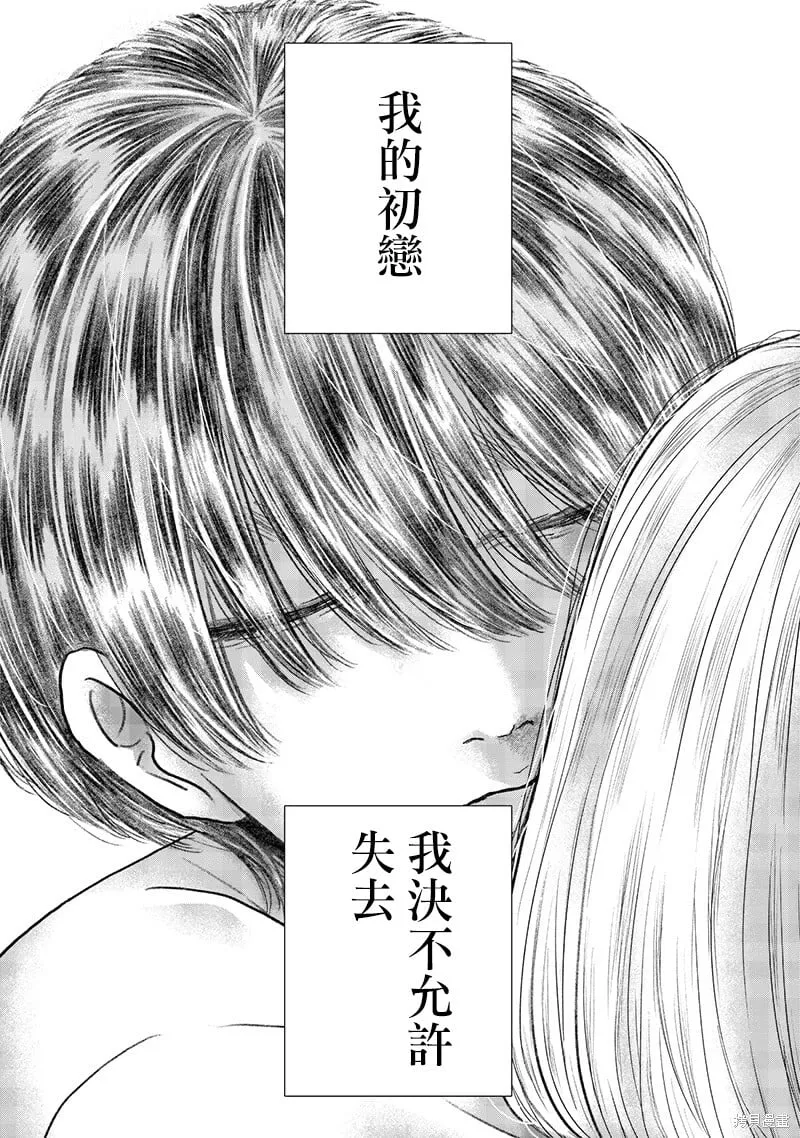 第32话 第19页