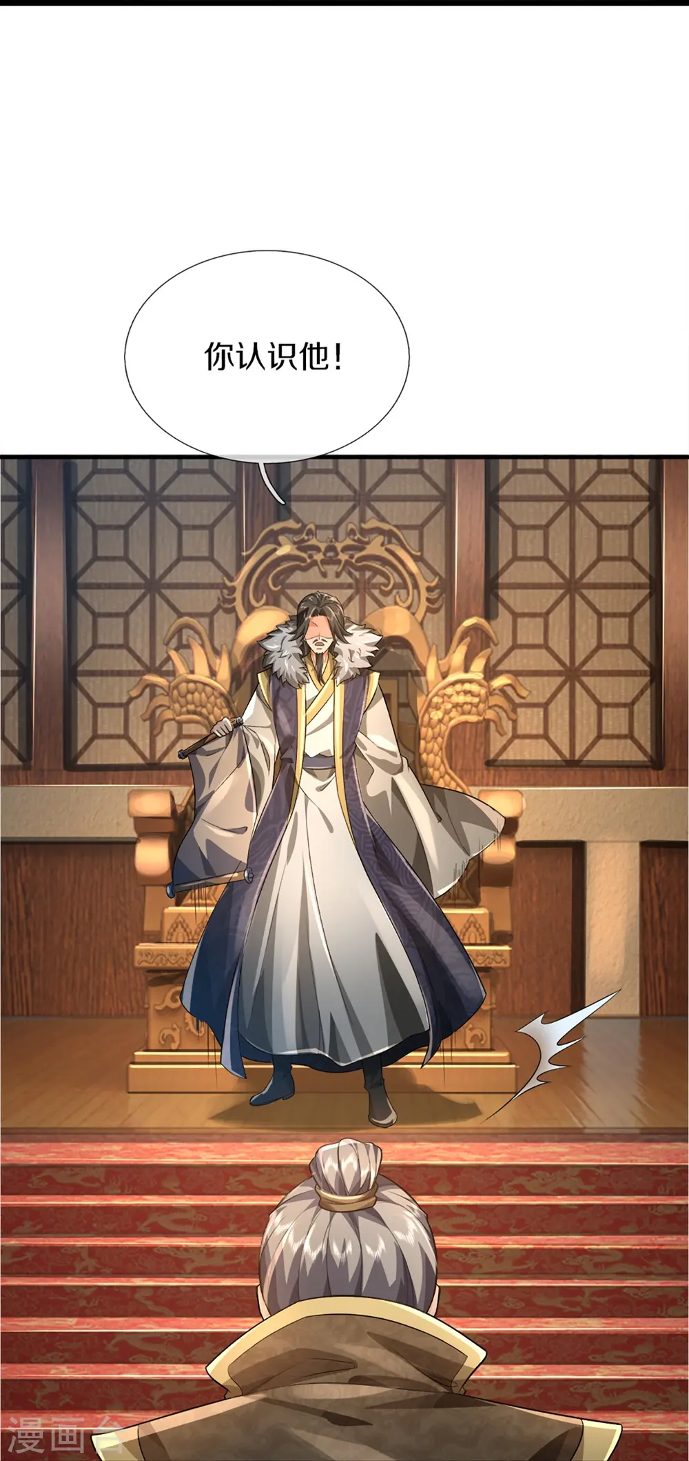 第362话 是臣服，还是反抗？ 第28页