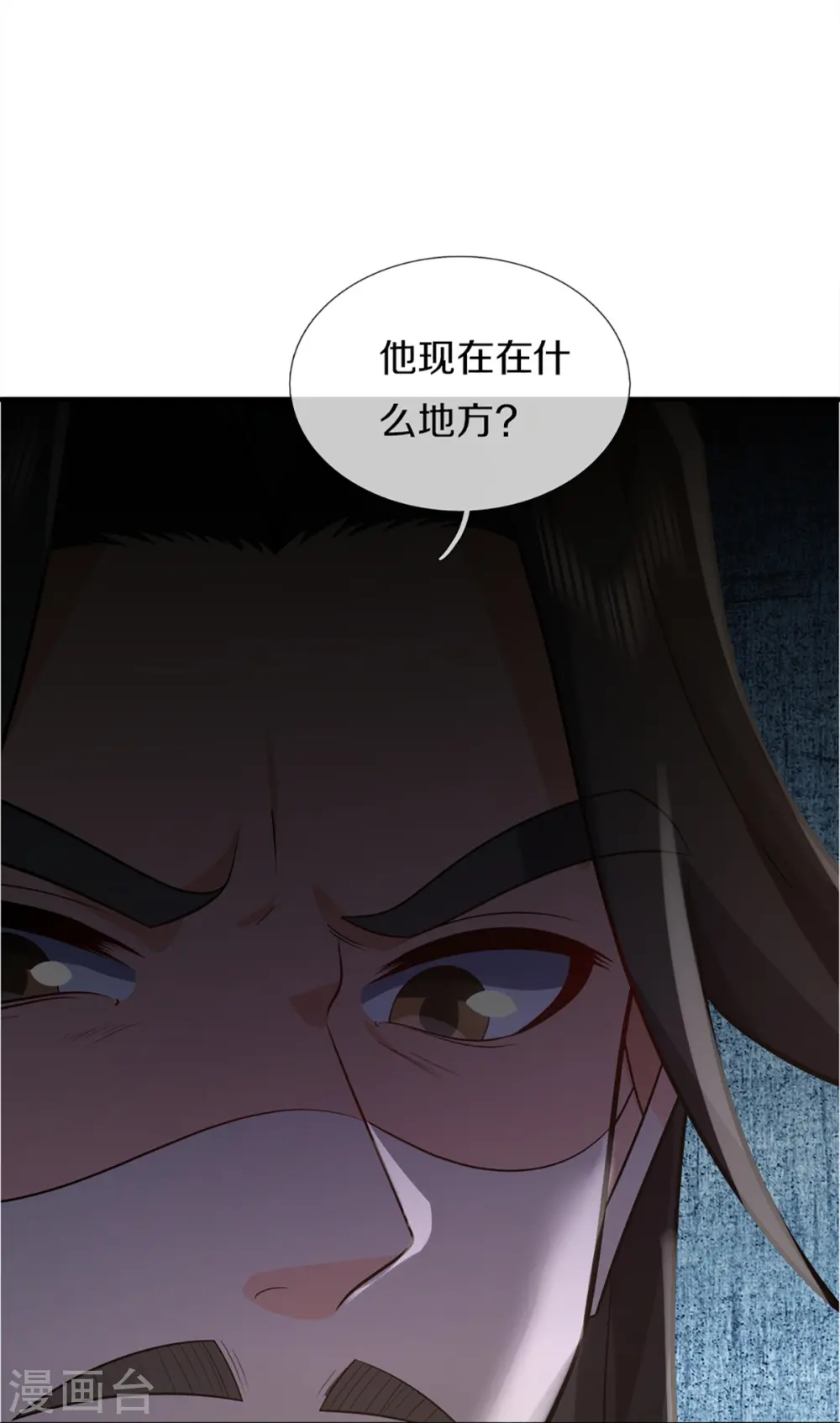 第362话 是臣服，还是反抗？ 第32页