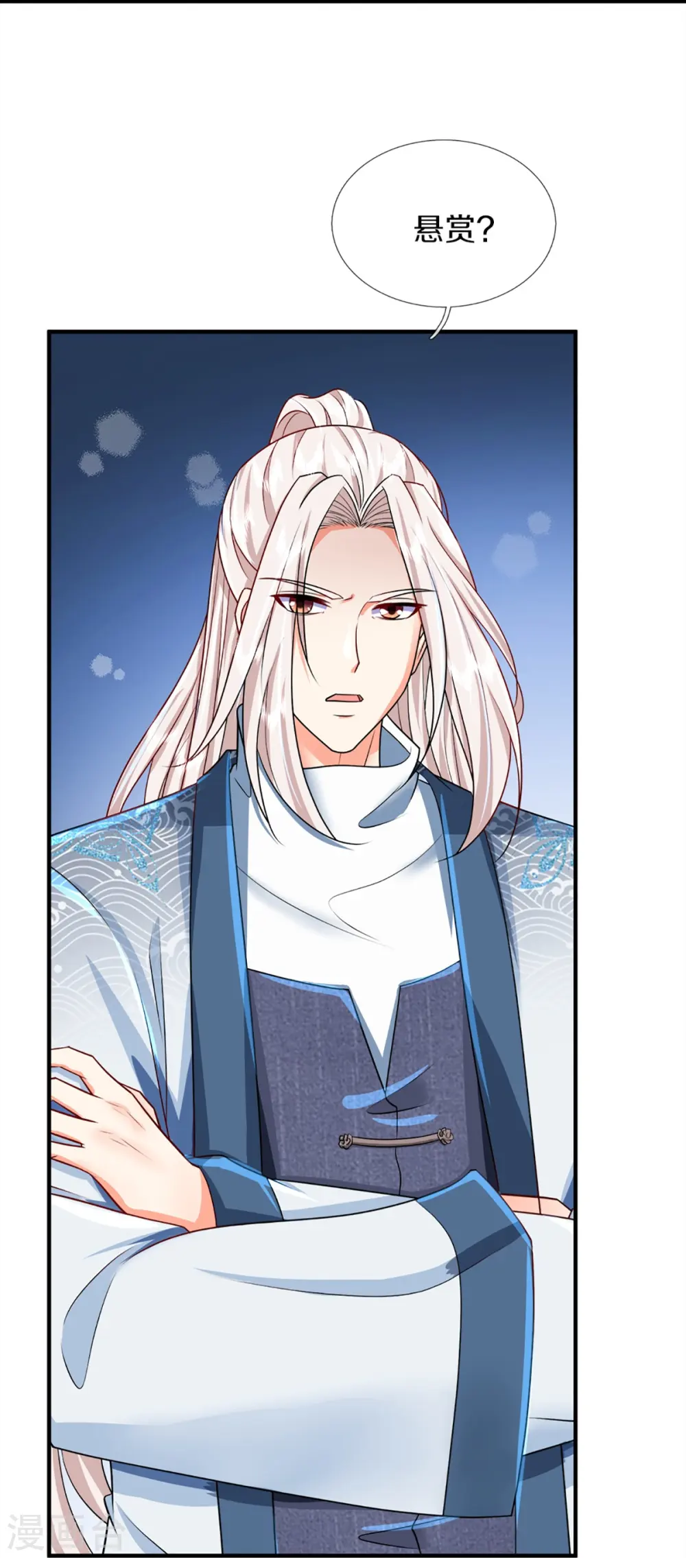 第362话 是臣服，还是反抗？ 第35页