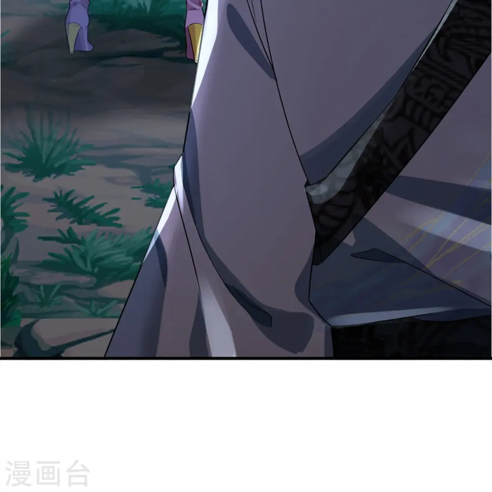 第362话 是臣服，还是反抗？ 第45页