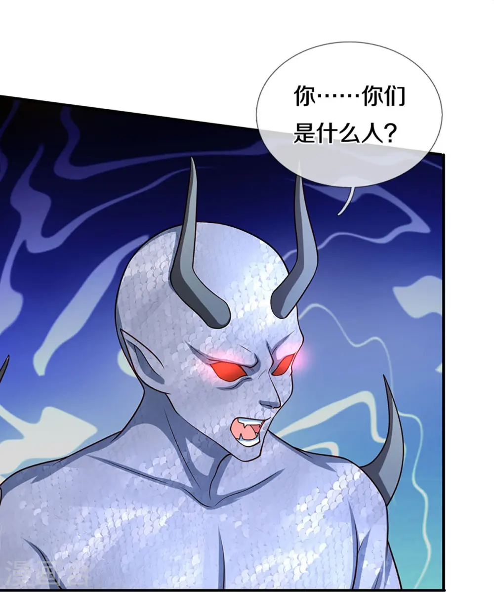 第360话 黑夜行者，白昼英雄 第13页