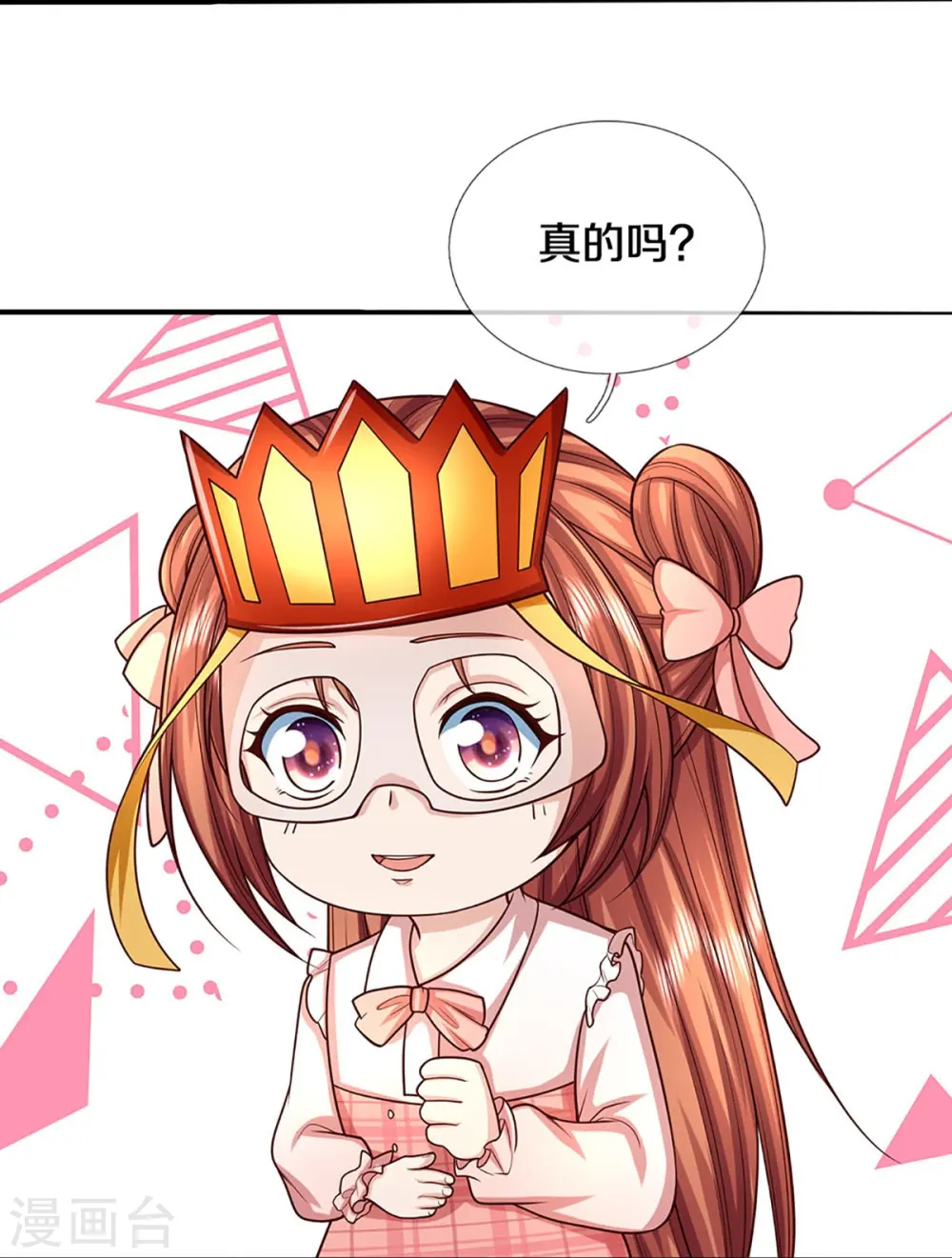 第360话 黑夜行者，白昼英雄 第19页