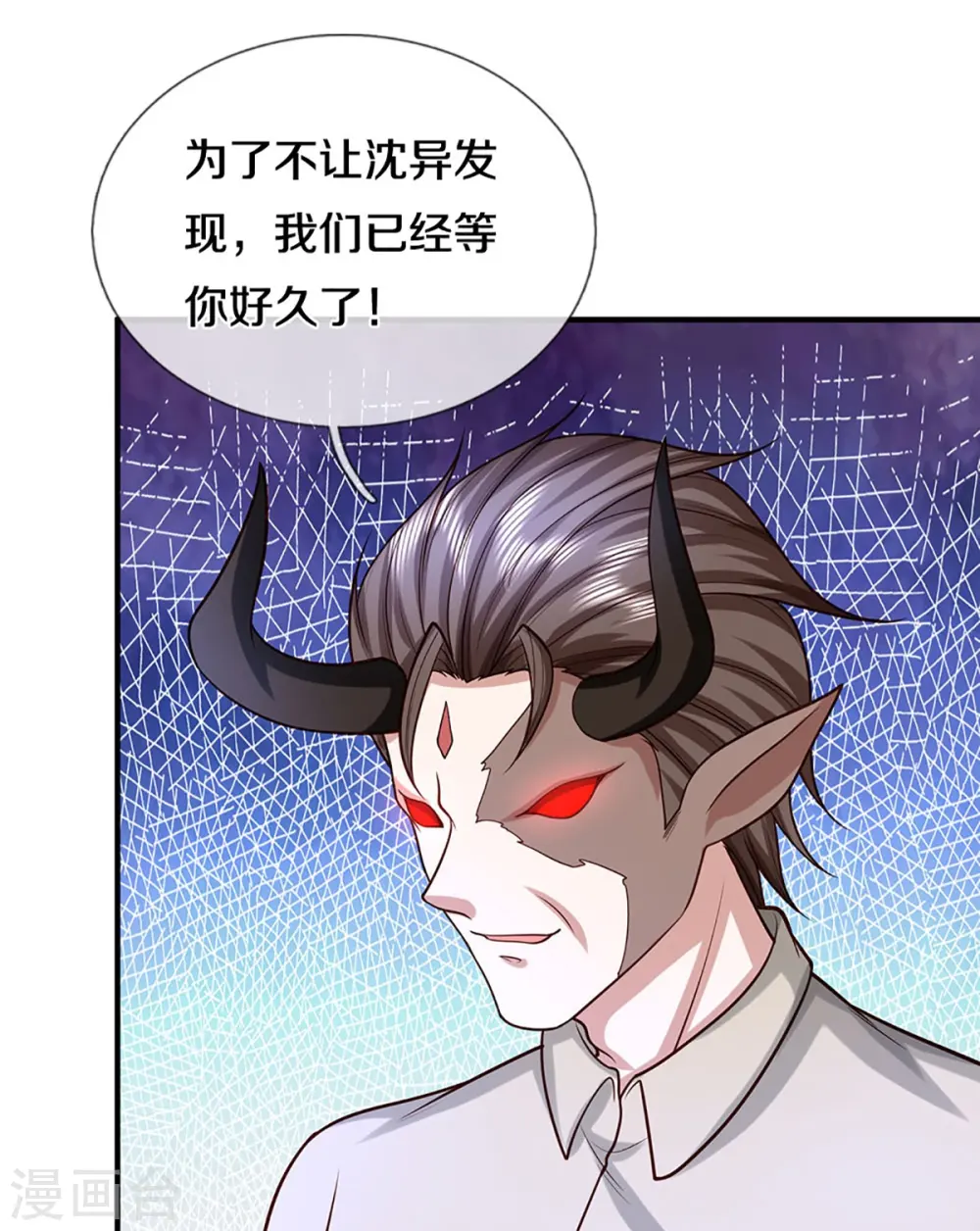 第360话 黑夜行者，白昼英雄 第31页
