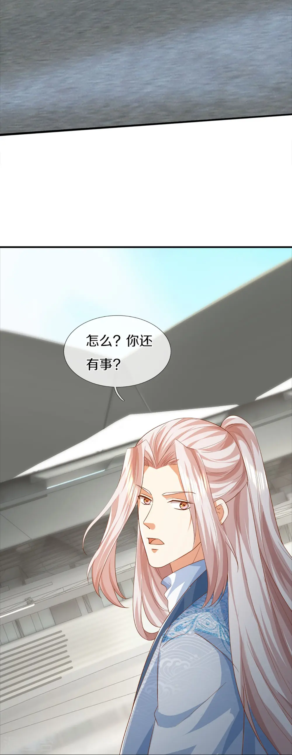第358话 说最狠的话，挨最狠的打 第18页