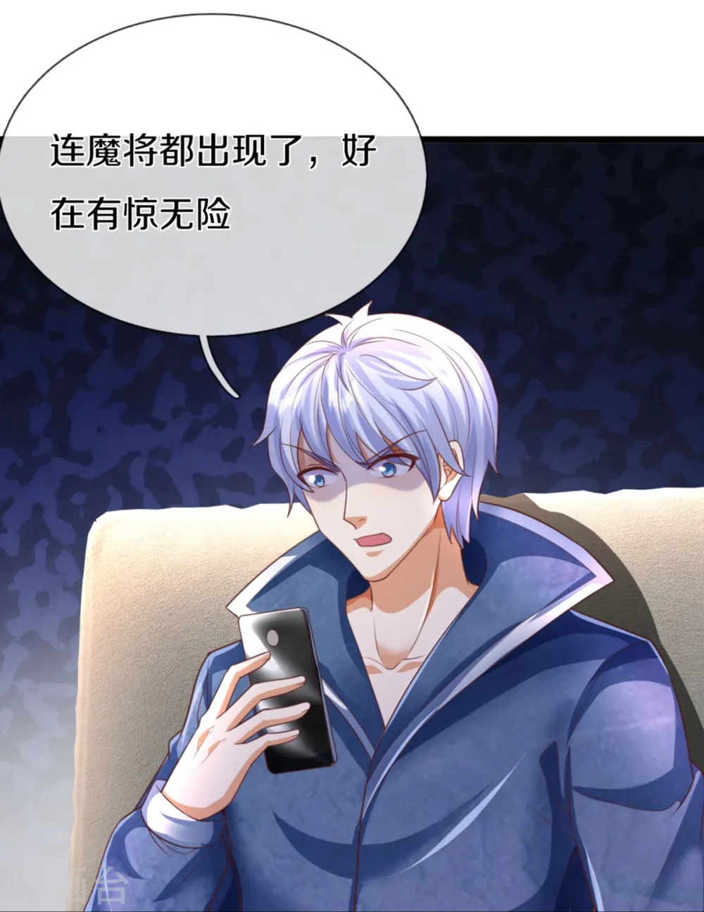 第358话 说最狠的话，挨最狠的打 第49页