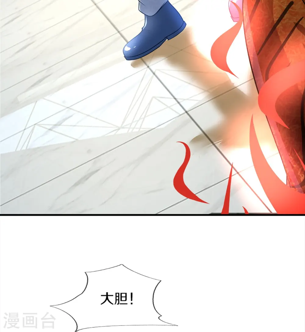 第356话 幕后黑手，流言压垮 第18页