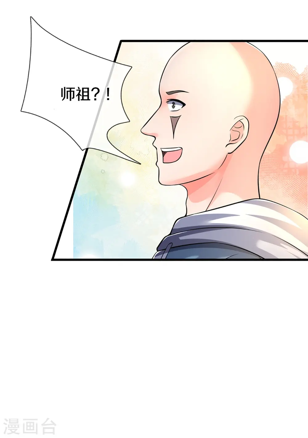 第356话 幕后黑手，流言压垮 第60页