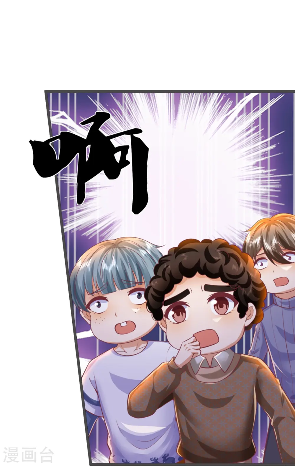 第354话 斩妖除魔，锄强扶弱 第6页