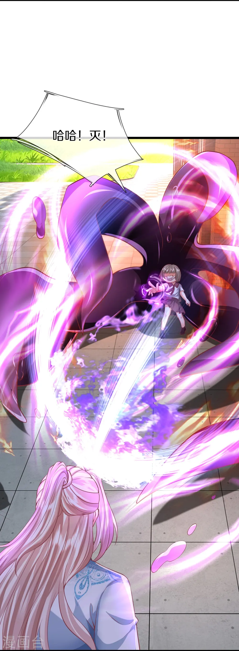 第354话 斩妖除魔，锄强扶弱 第19页