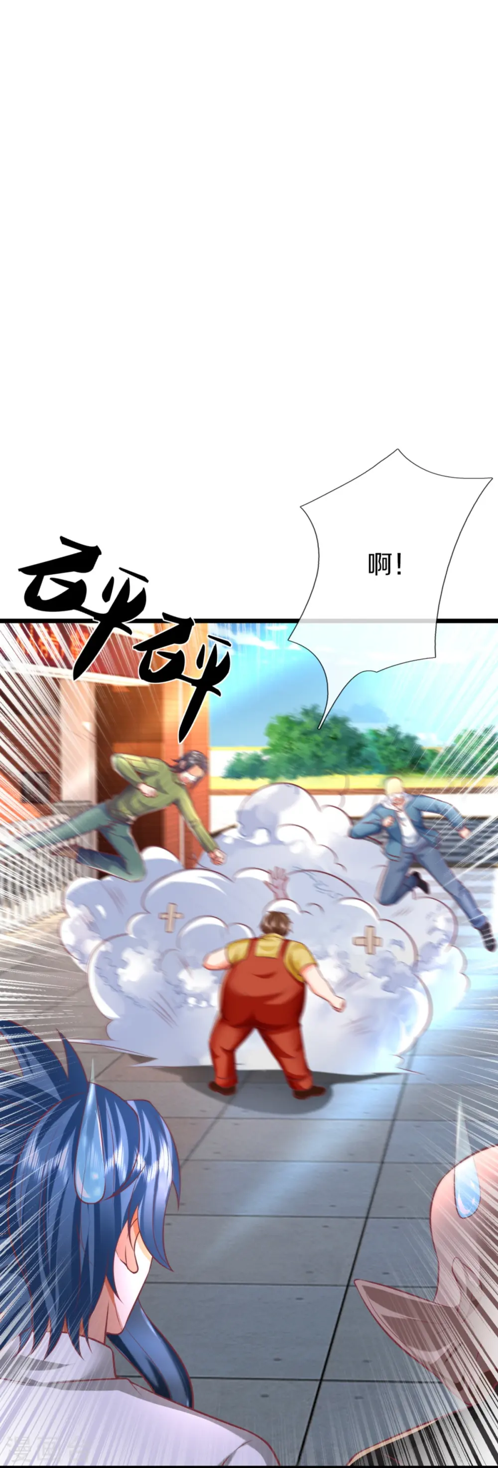 第354话 斩妖除魔，锄强扶弱 第23页