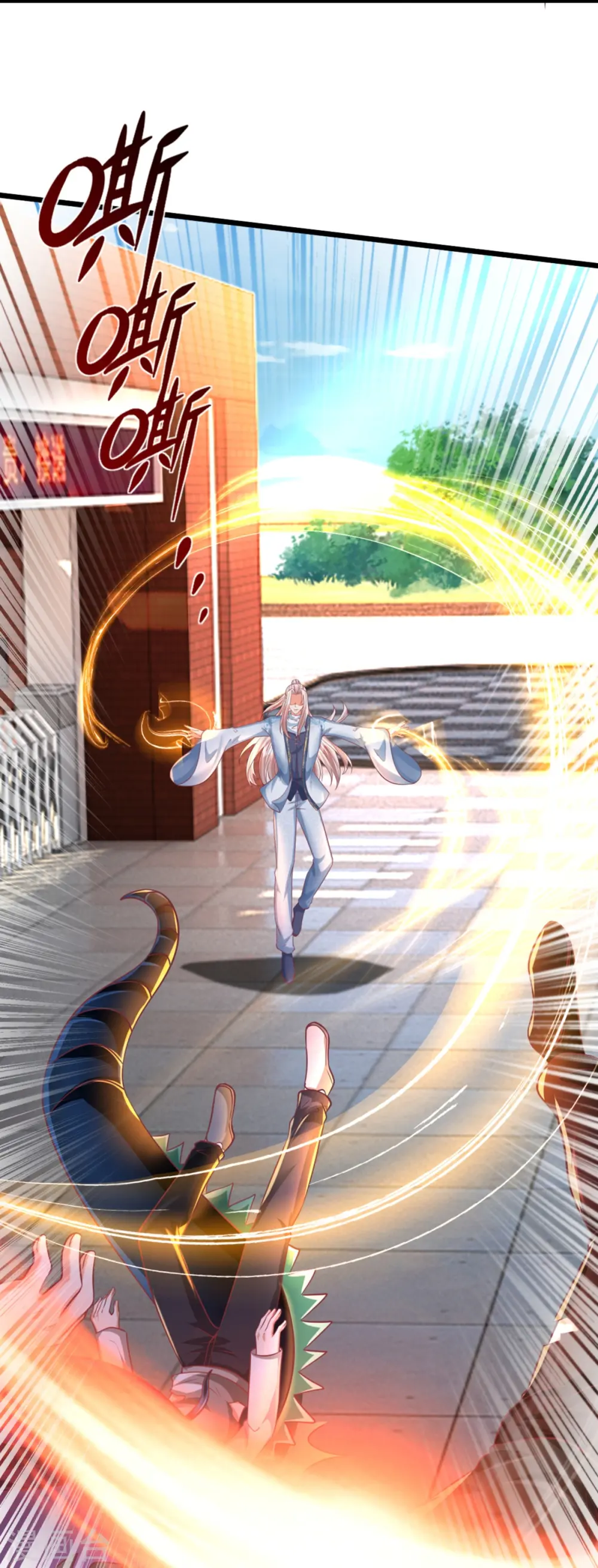第354话 斩妖除魔，锄强扶弱 第26页
