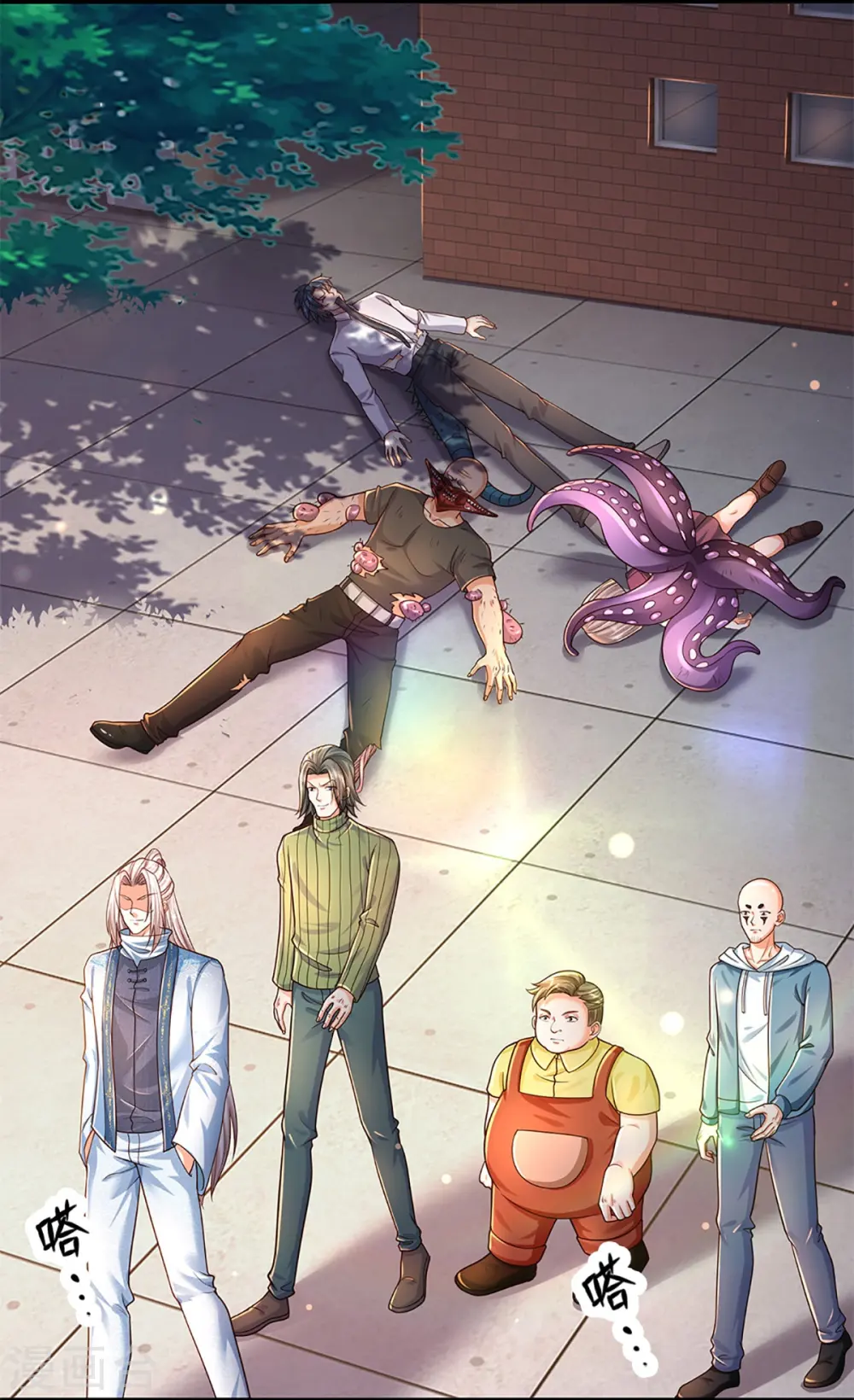 第354话 斩妖除魔，锄强扶弱 第29页