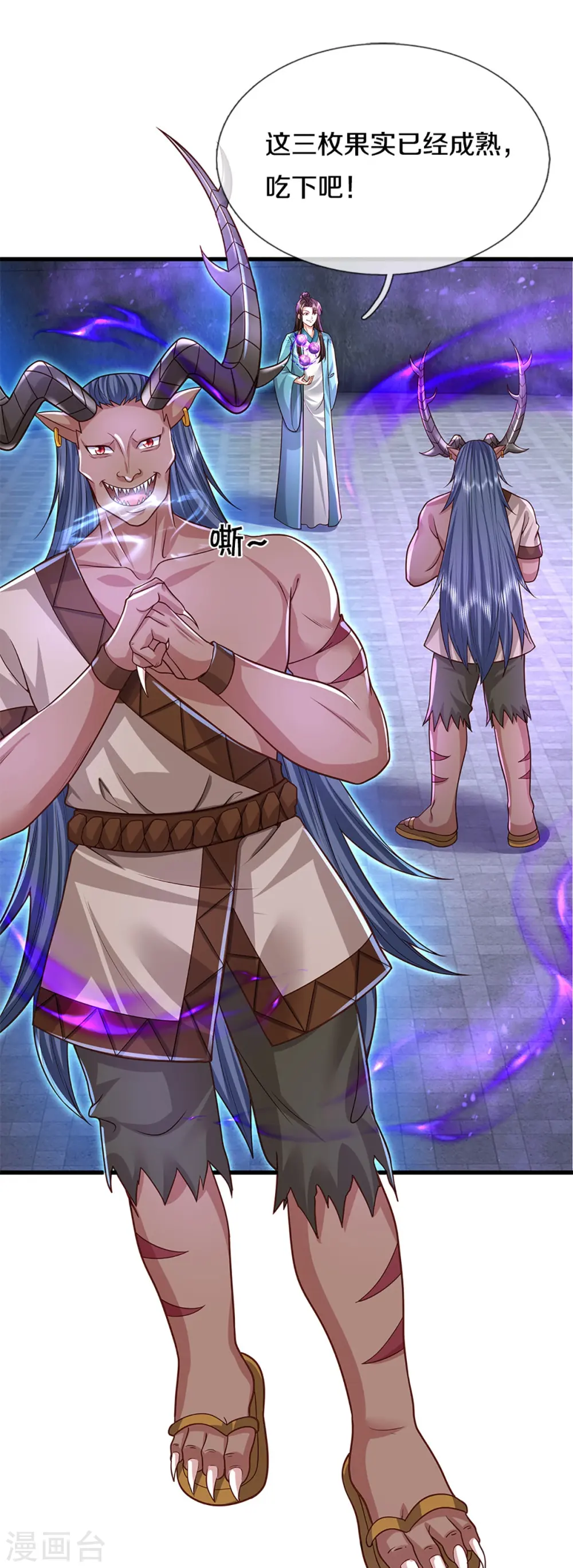 第354话 斩妖除魔，锄强扶弱 第39页