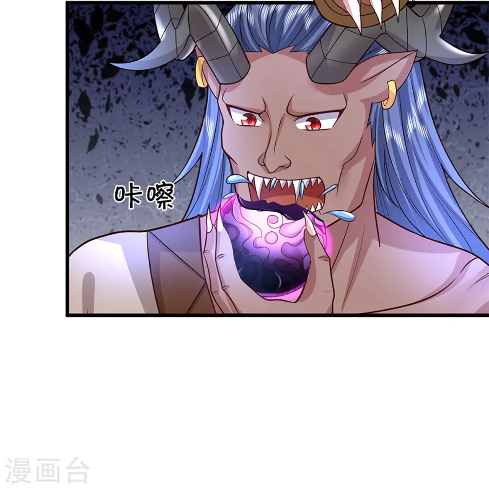 第354话 斩妖除魔，锄强扶弱 第40页