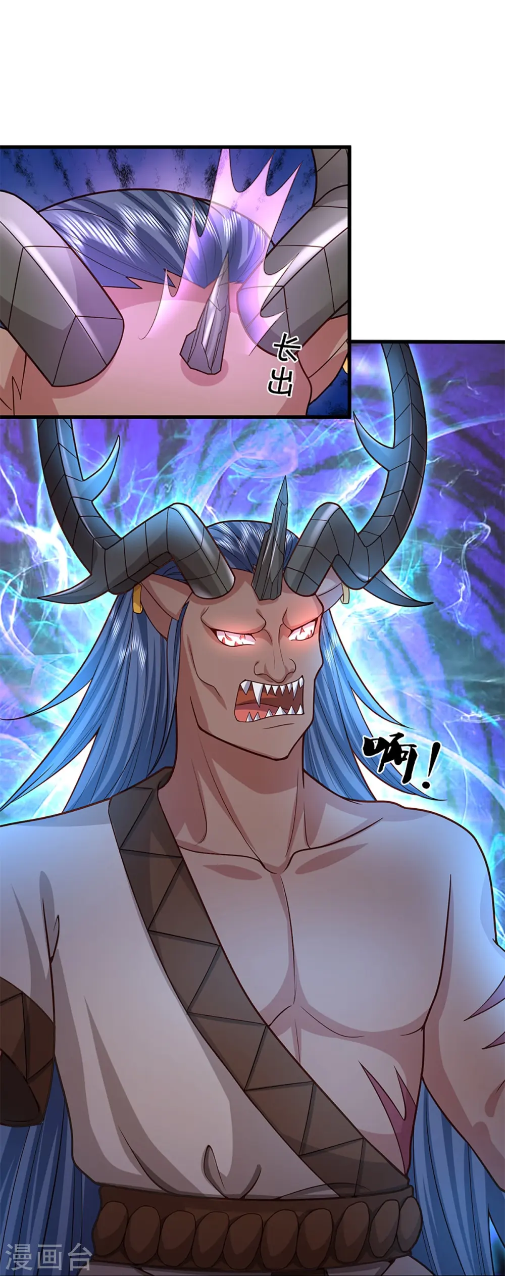 第354话 斩妖除魔，锄强扶弱 第41页