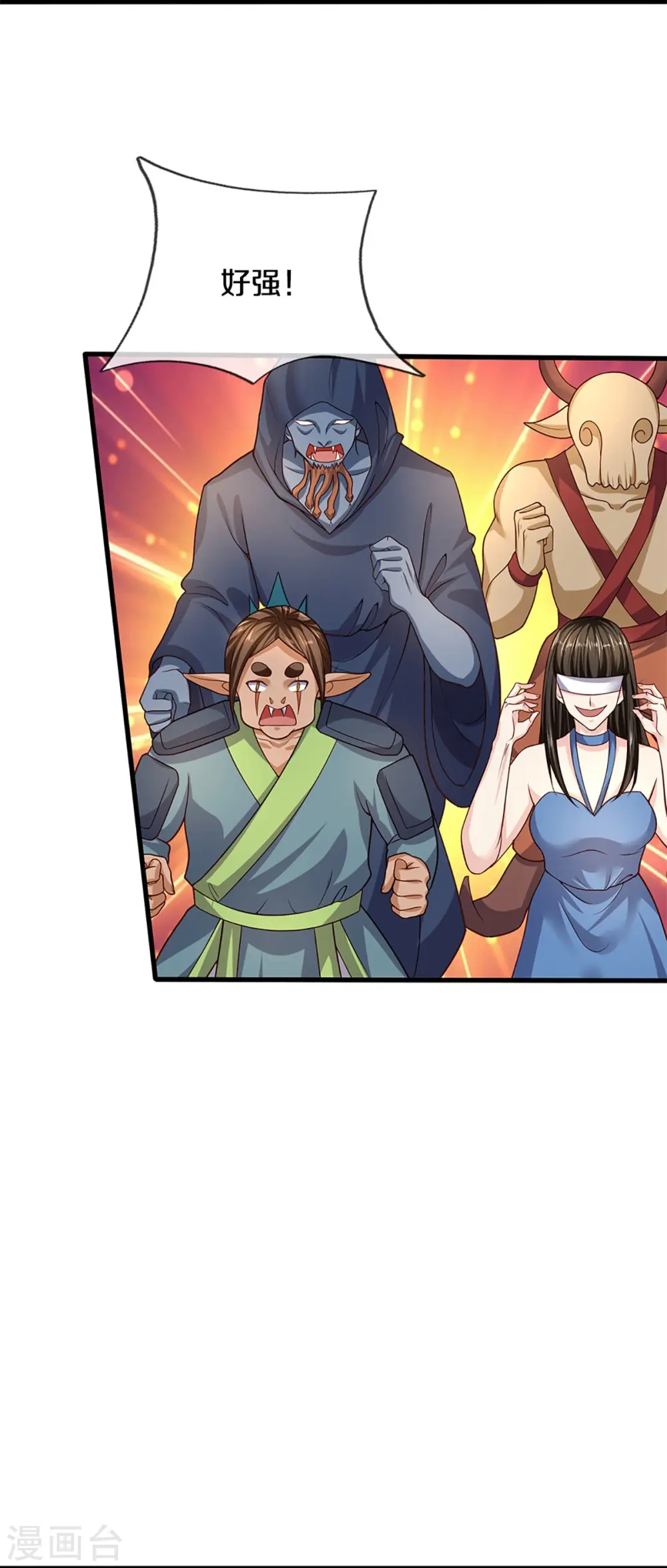 第354话 斩妖除魔，锄强扶弱 第42页
