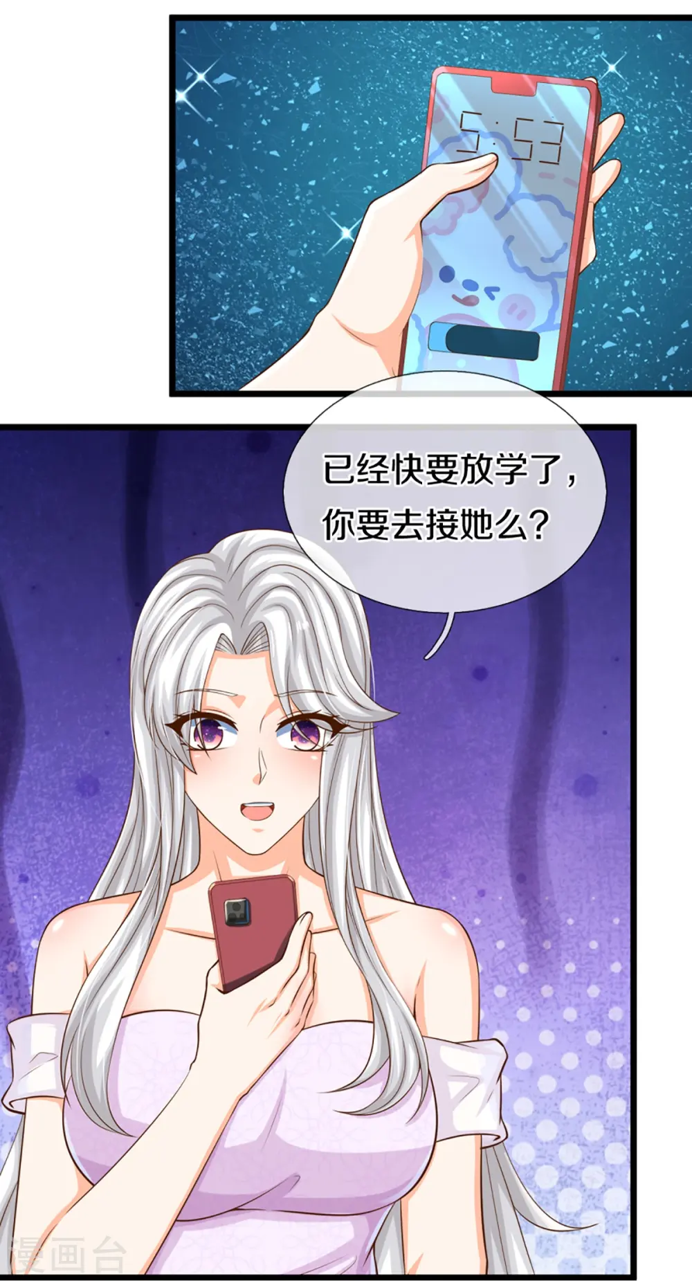第353话 天下联盟，筑基修为 第34页