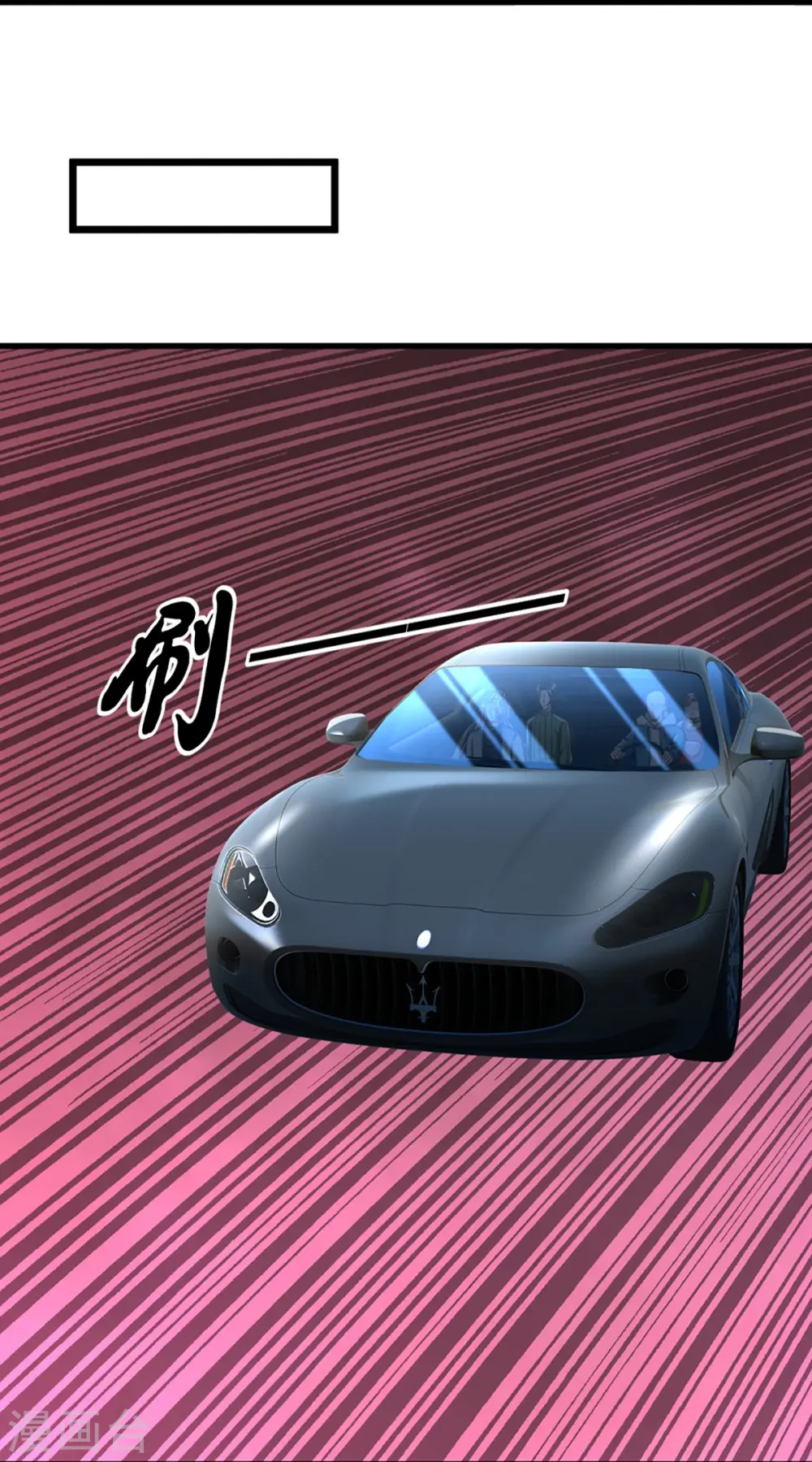 第353话 天下联盟，筑基修为 第36页