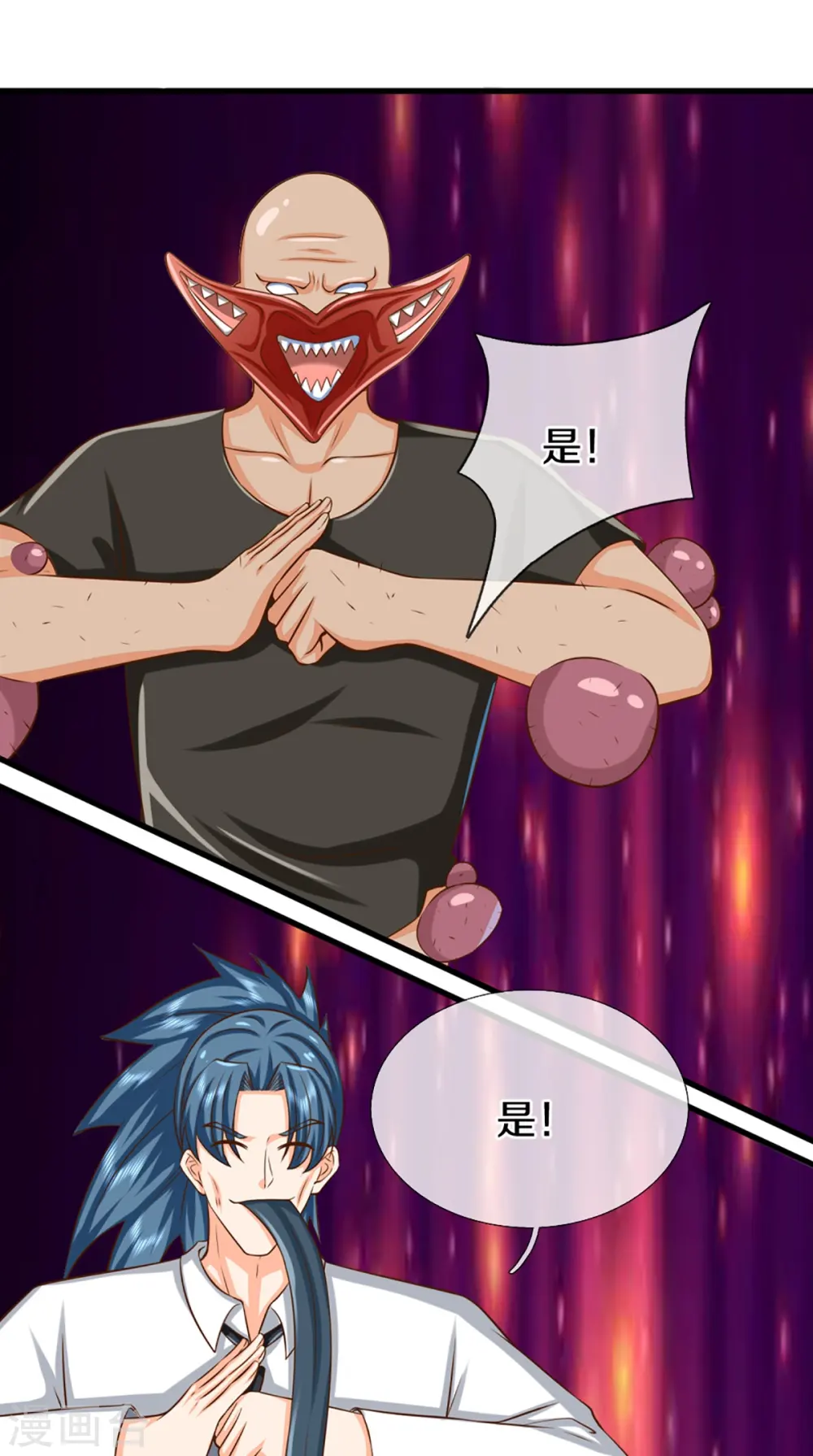 第353话 天下联盟，筑基修为 第39页