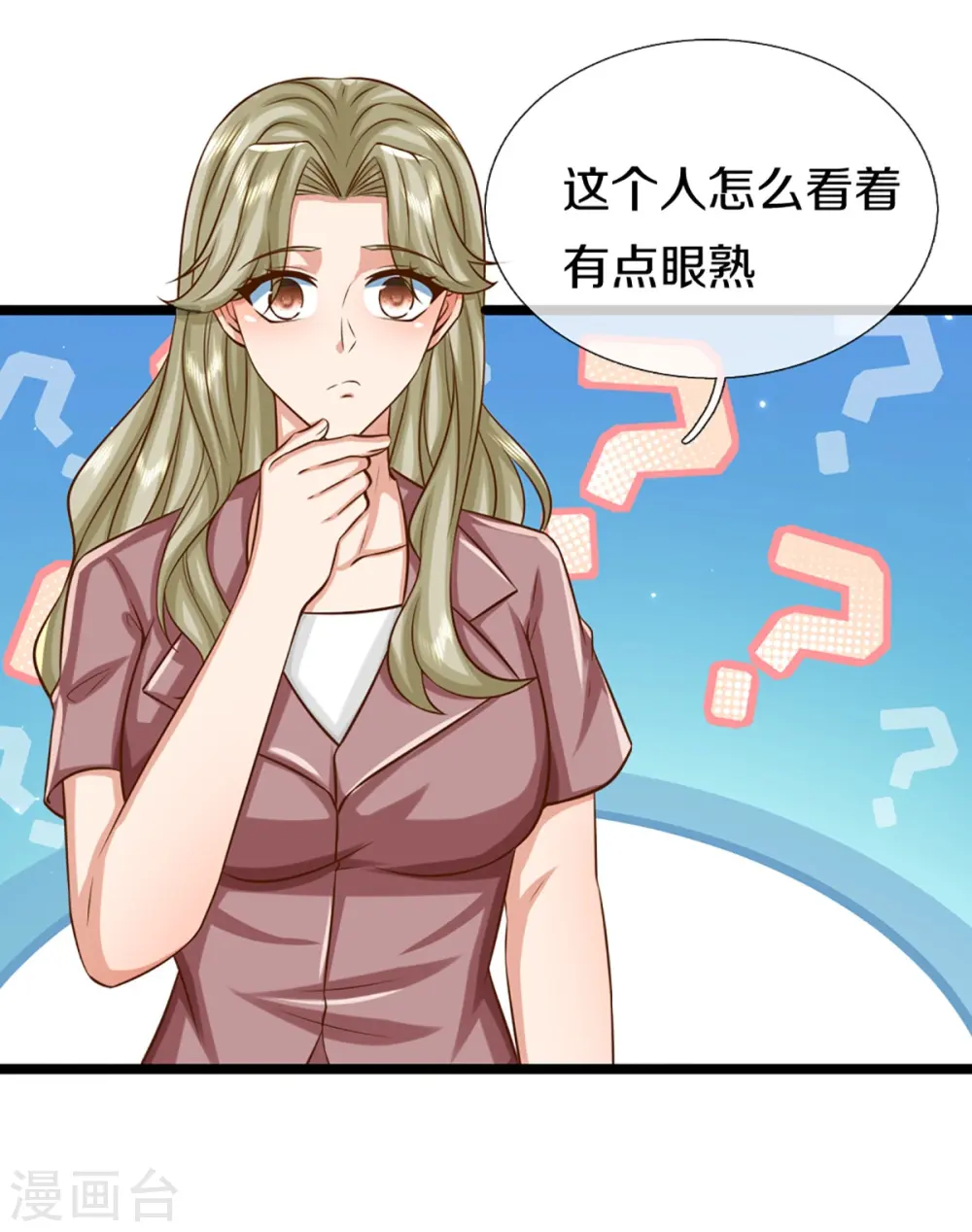 第353话 天下联盟，筑基修为 第55页