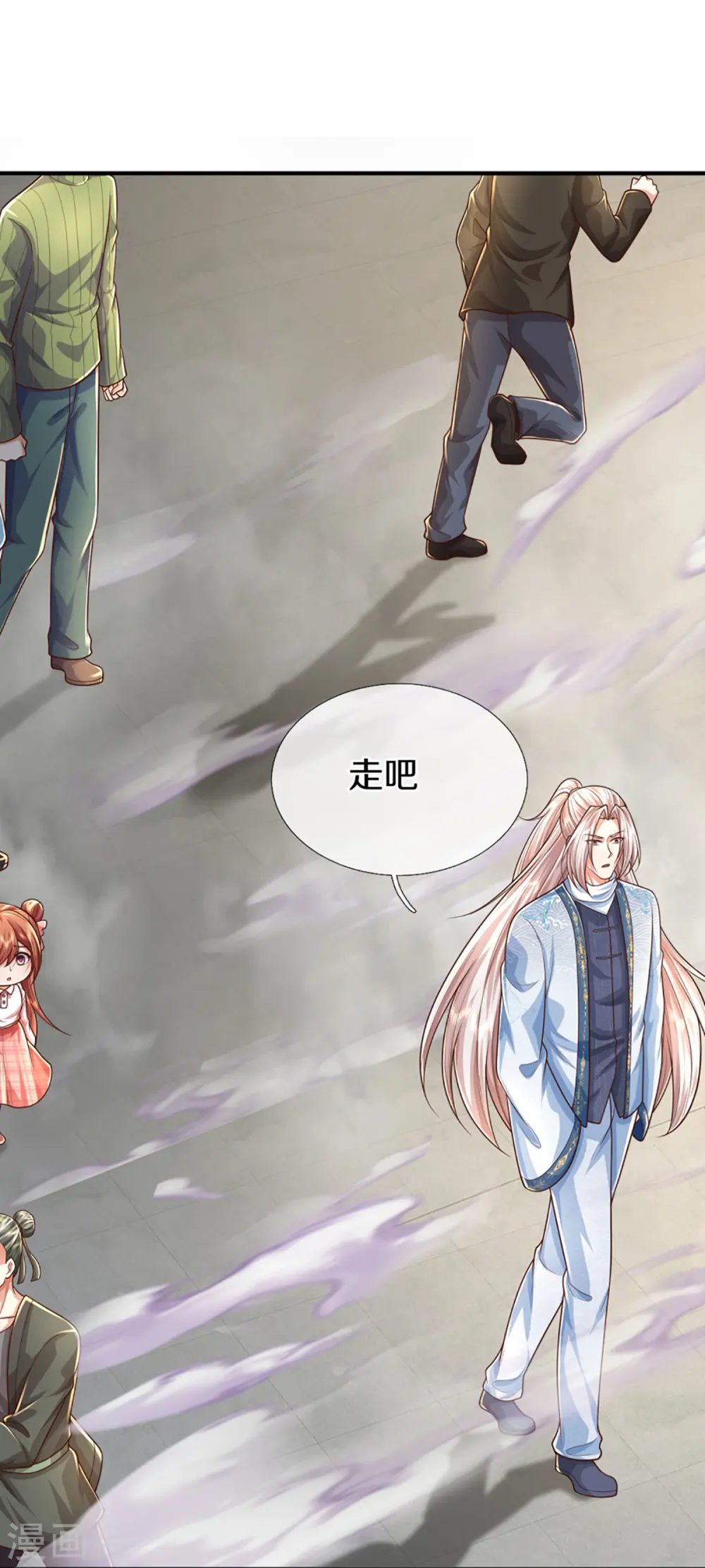 第357话 魔族来袭，沈异救场 第18页