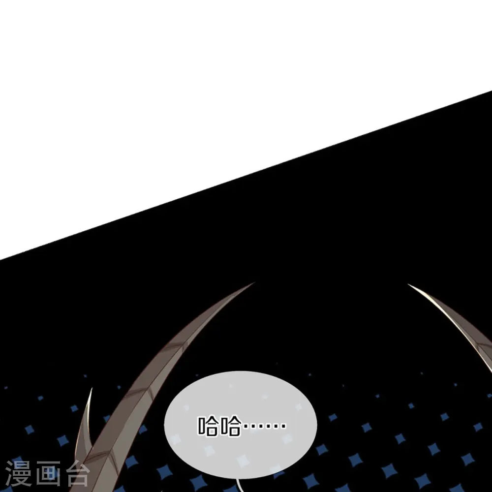 第357话 魔族来袭，沈异救场 第52页